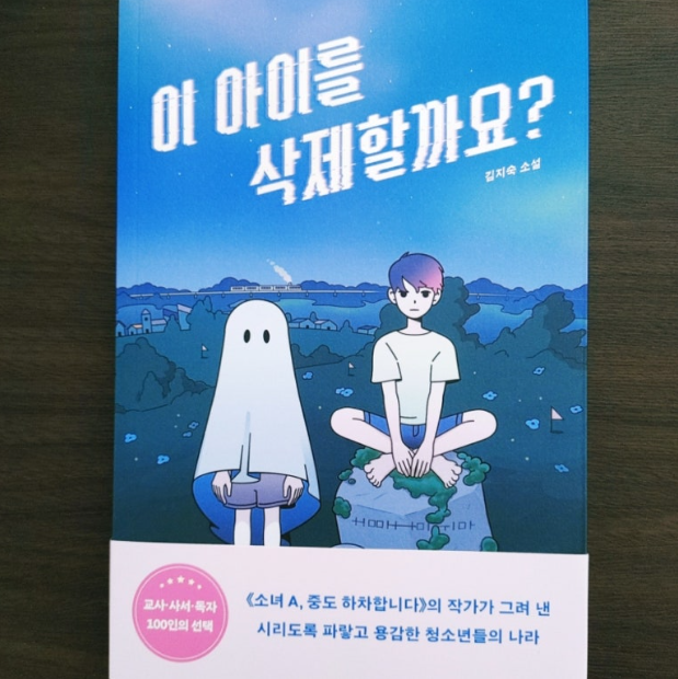 첨부된 사진