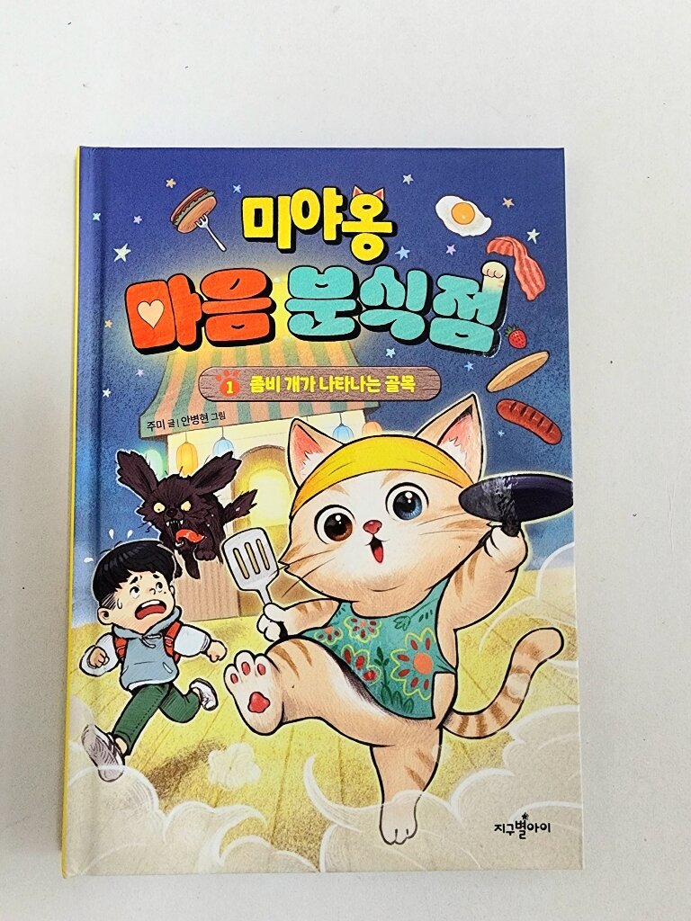 첨부된 사진