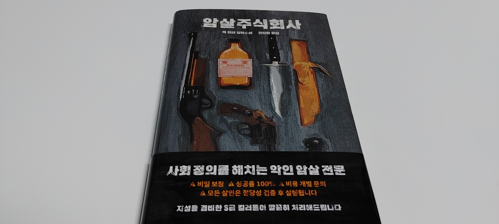 첨부된 사진