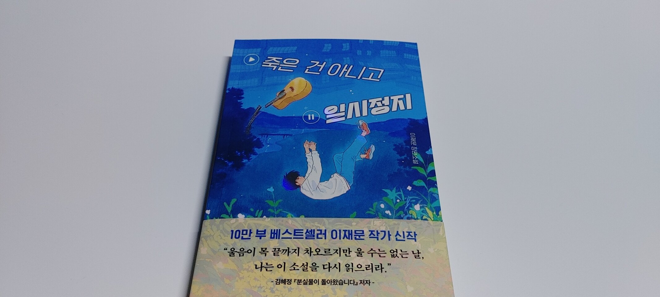 첨부된 사진