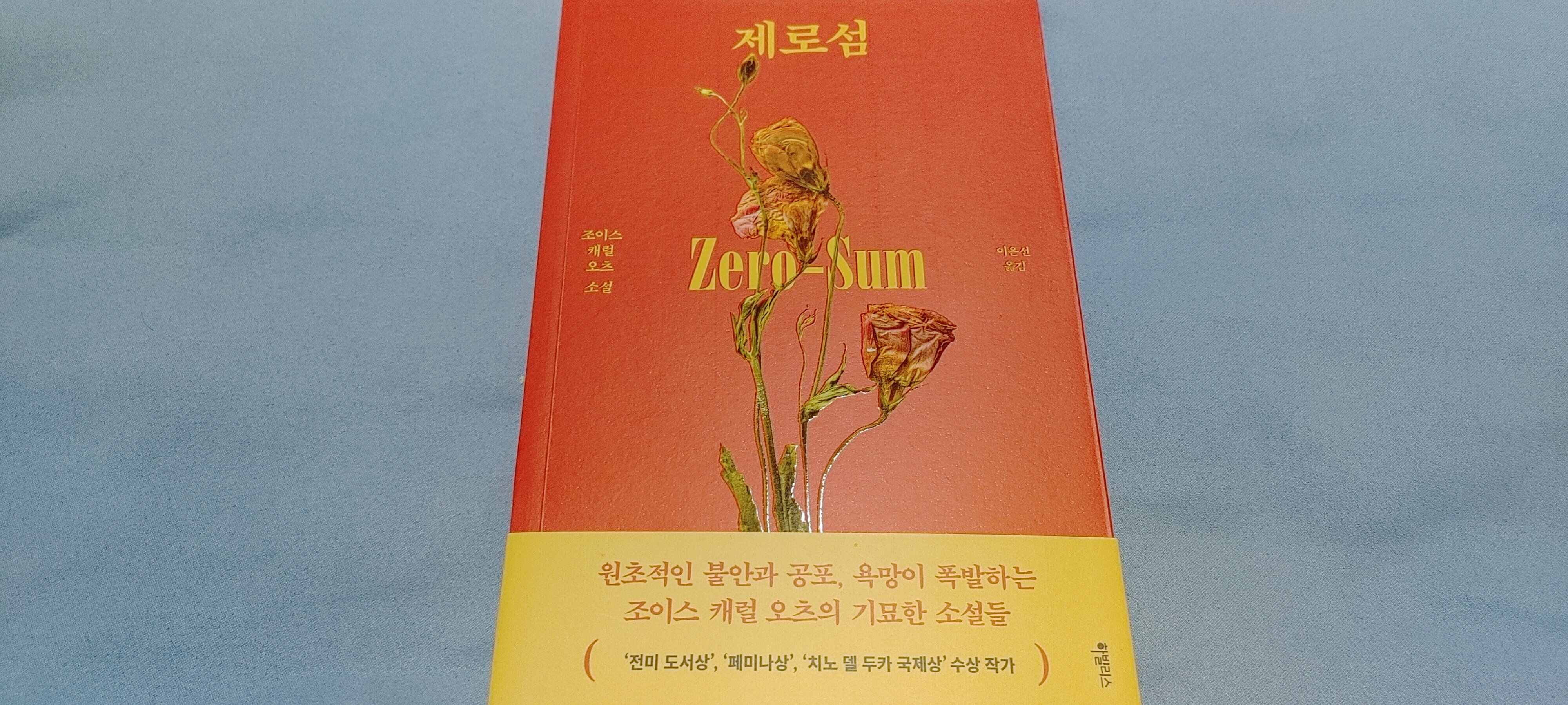 첨부된 사진