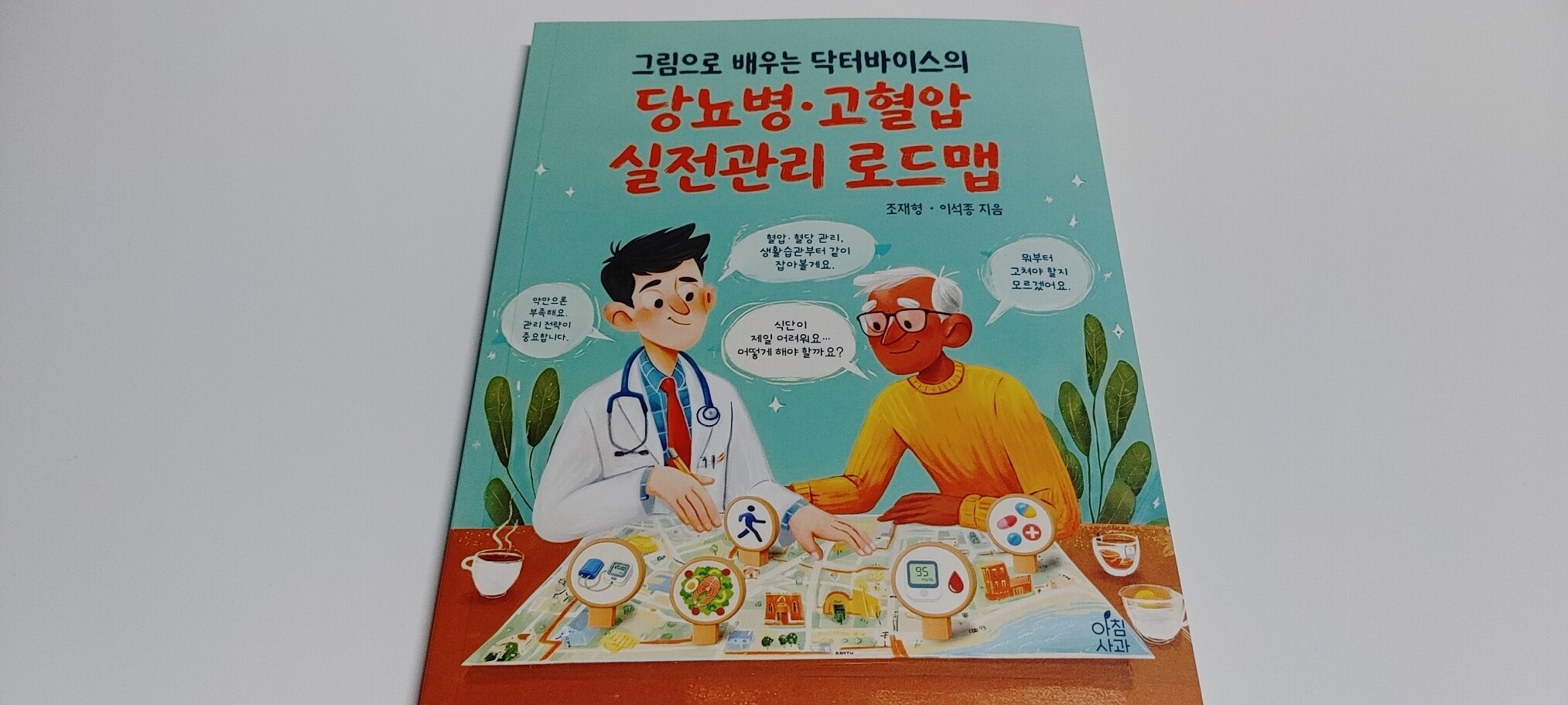 첨부된 사진