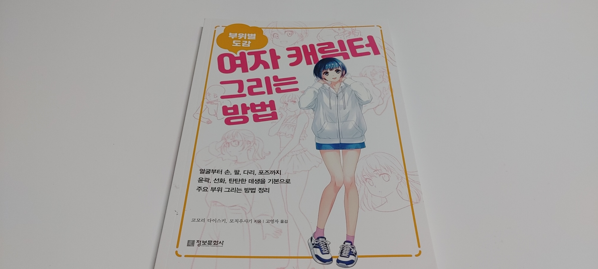 첨부된 사진