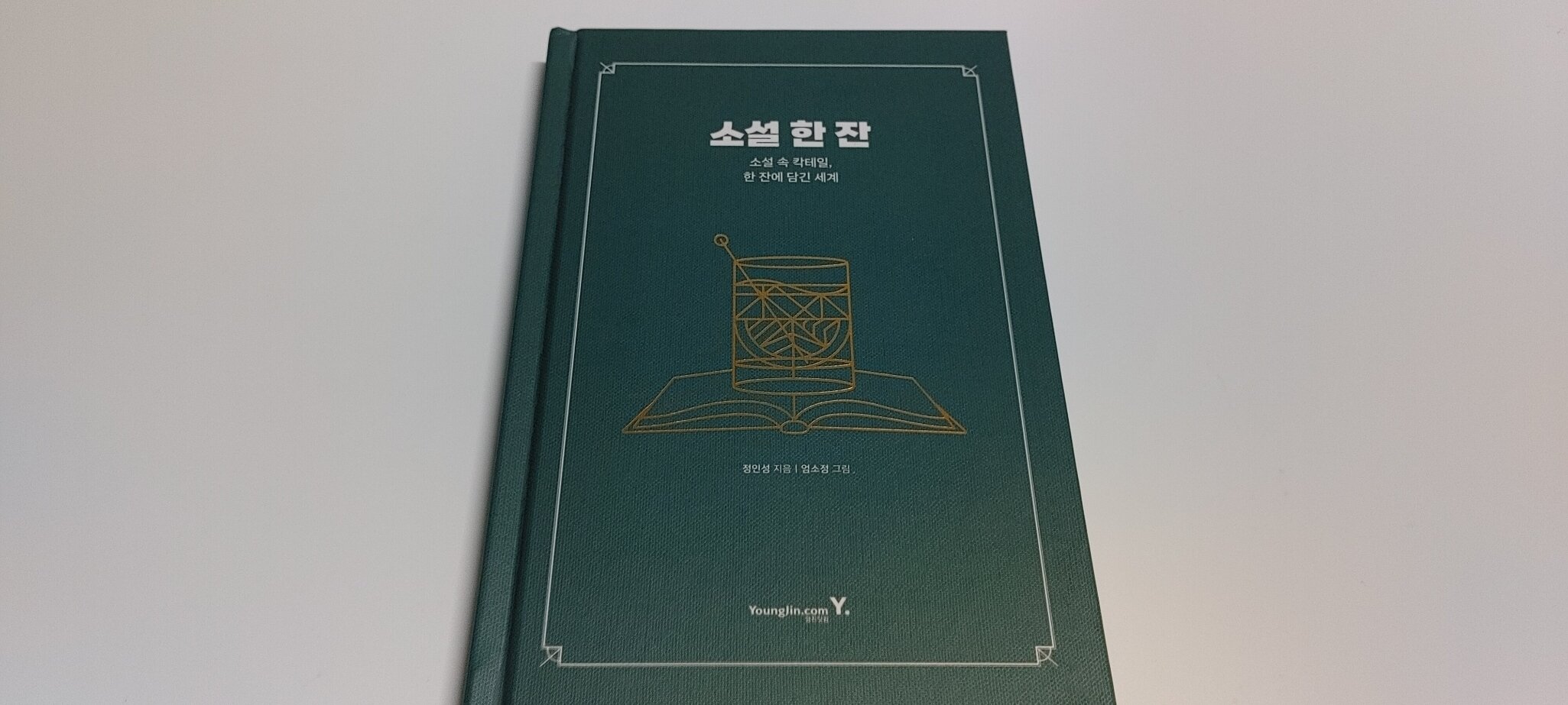 첨부된 사진