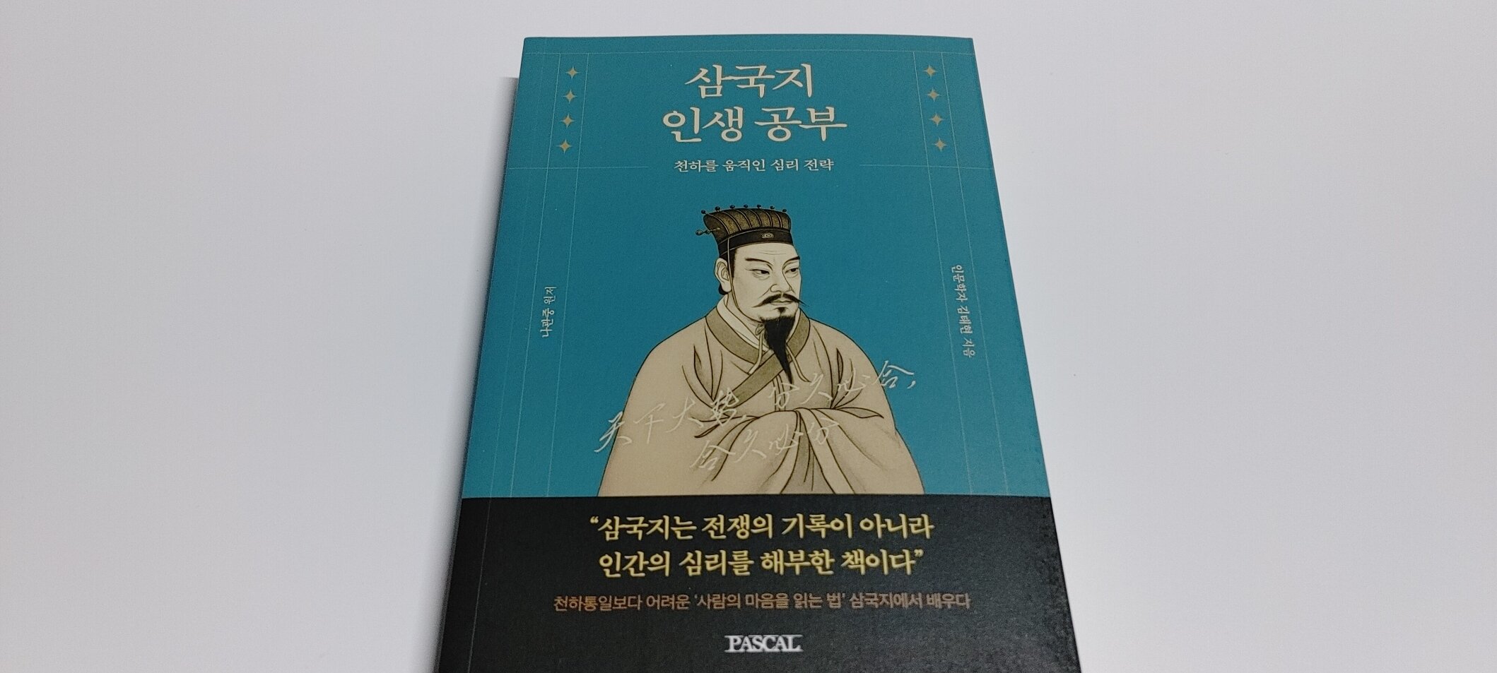 첨부된 사진