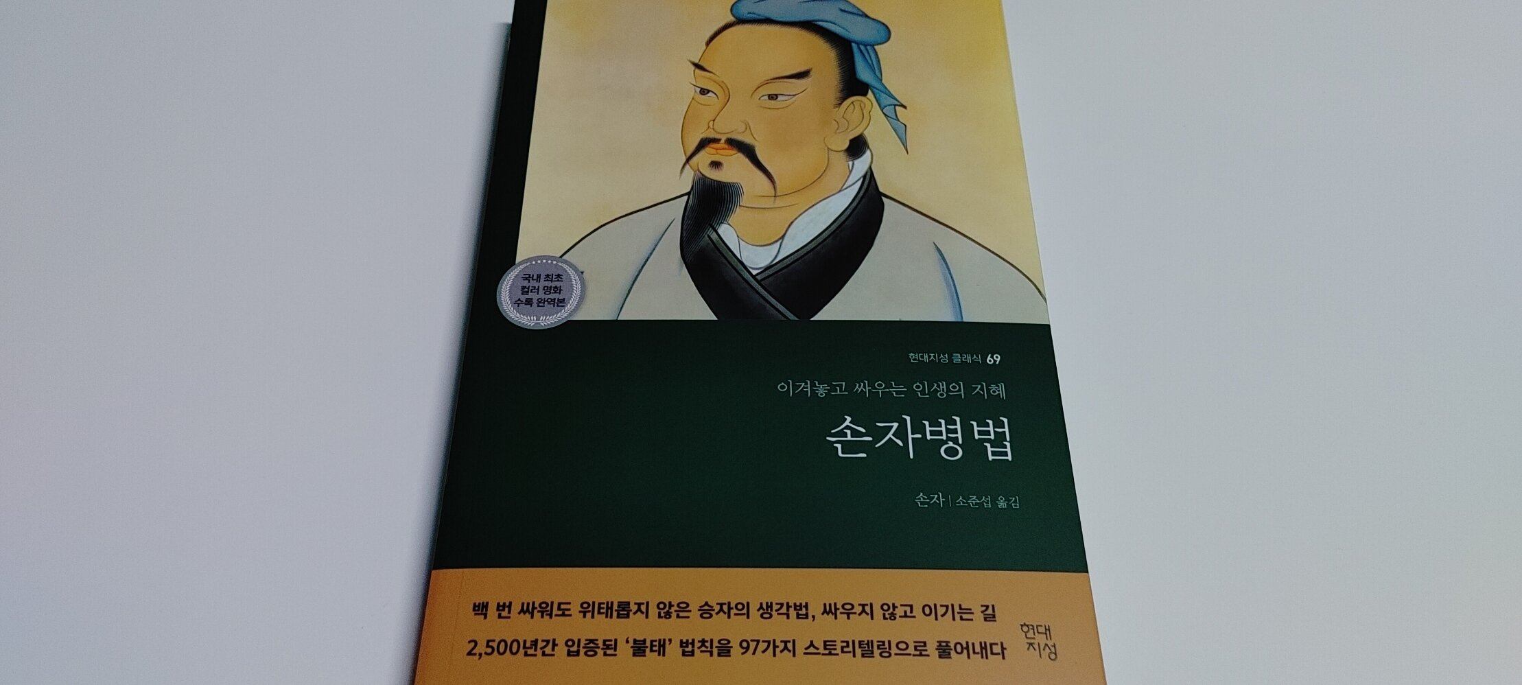 첨부된 사진