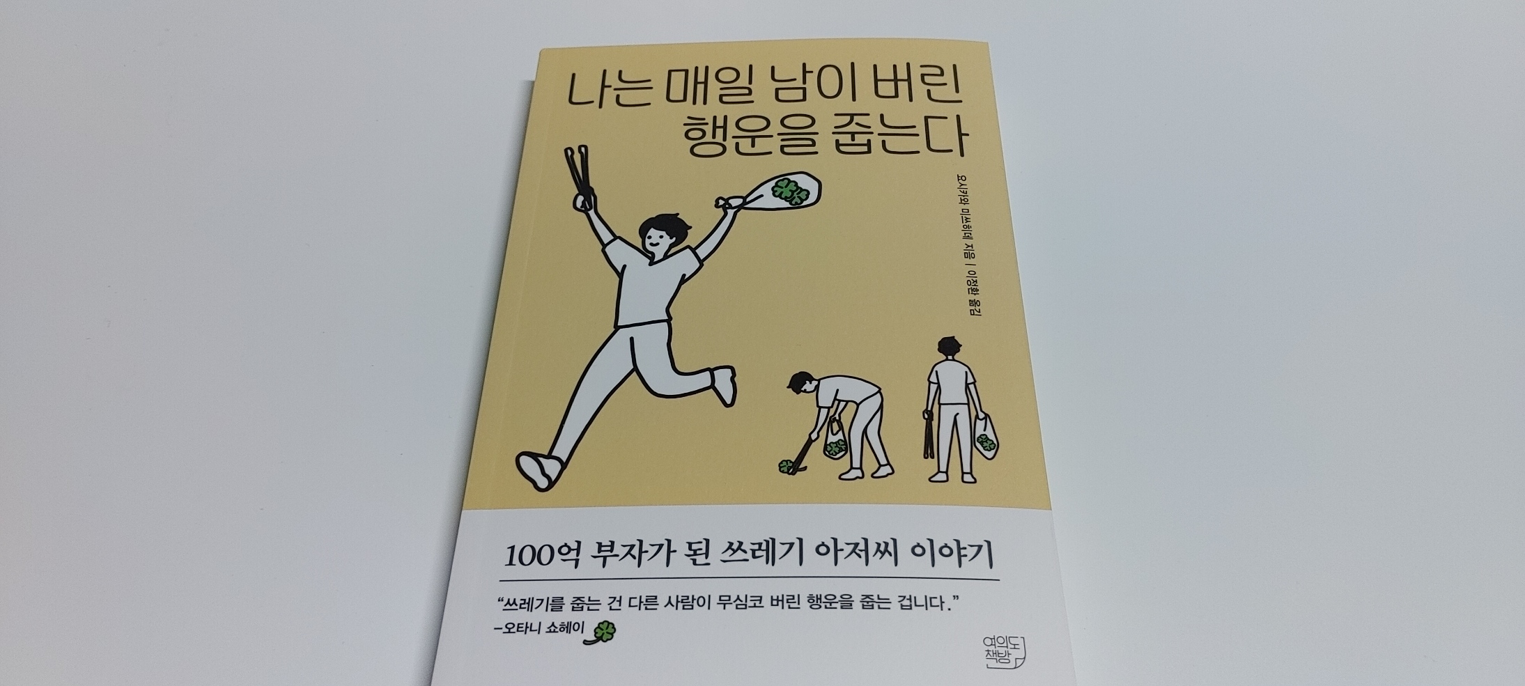 컨텐츠 이미지