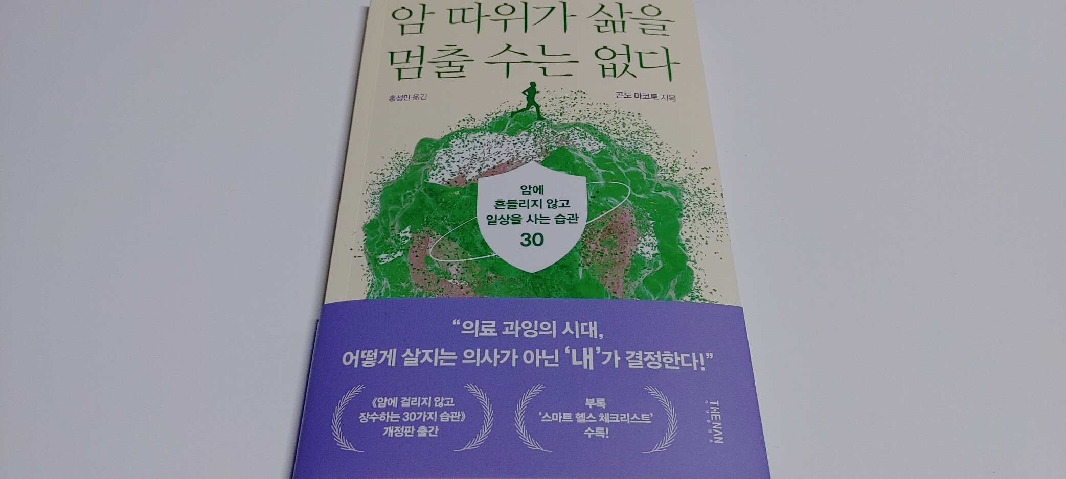 첨부된 사진