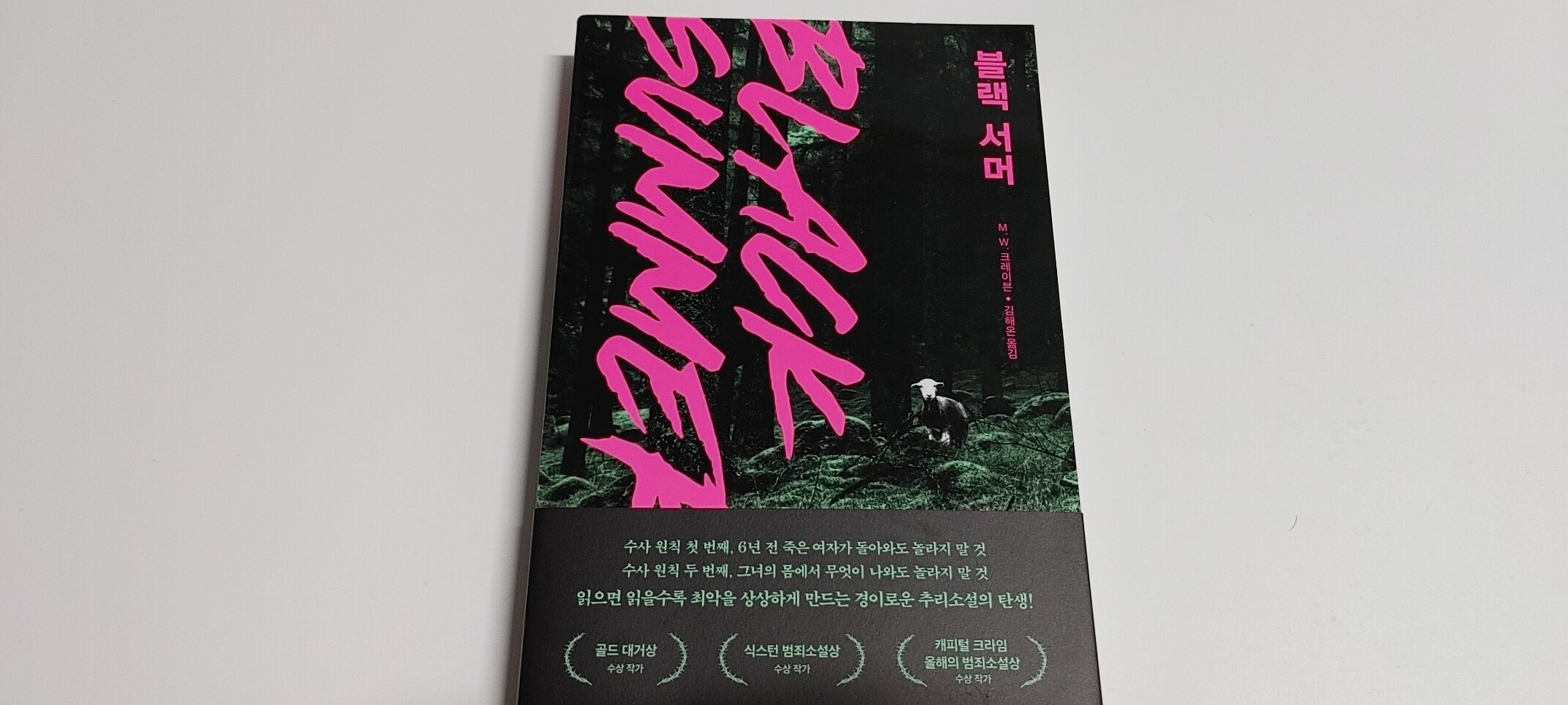 첨부된 사진