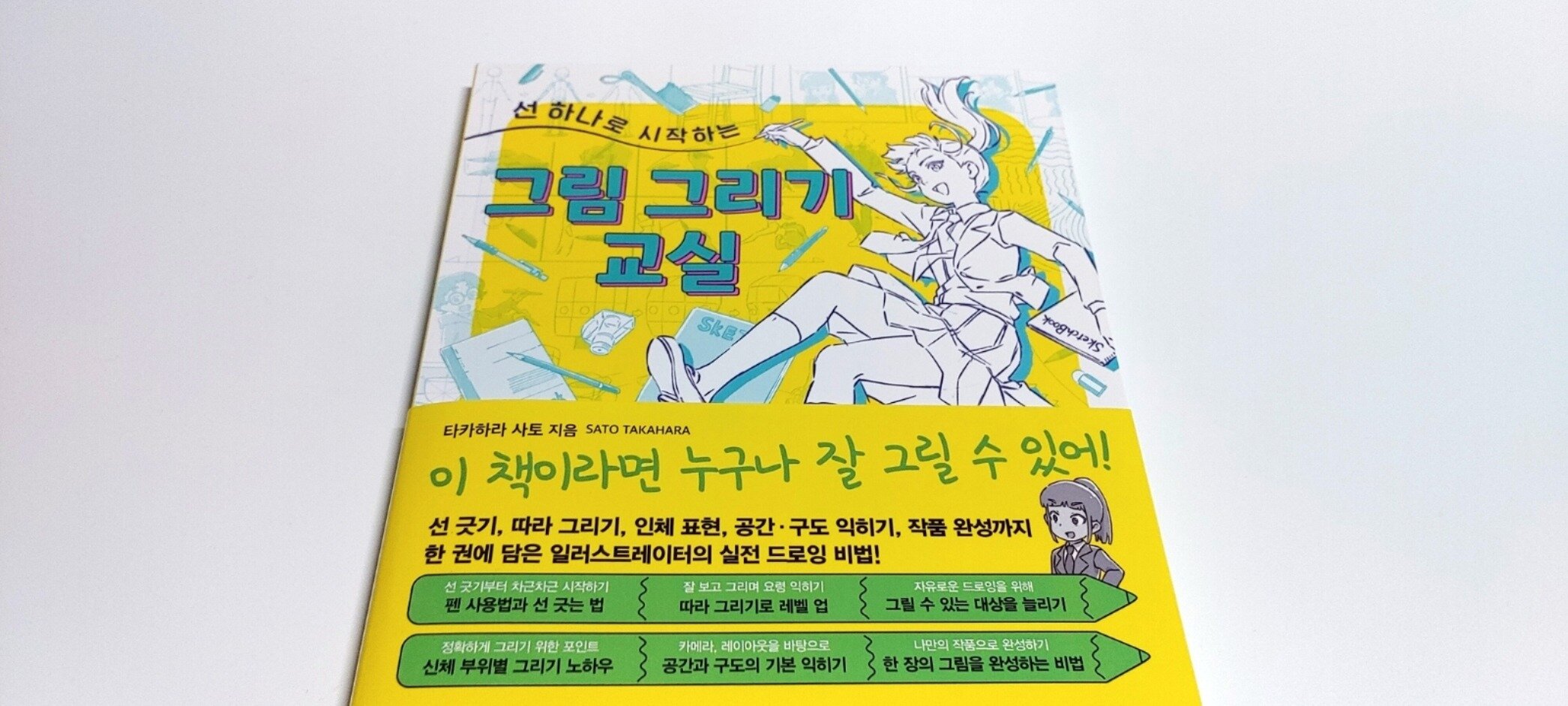 첨부된 사진