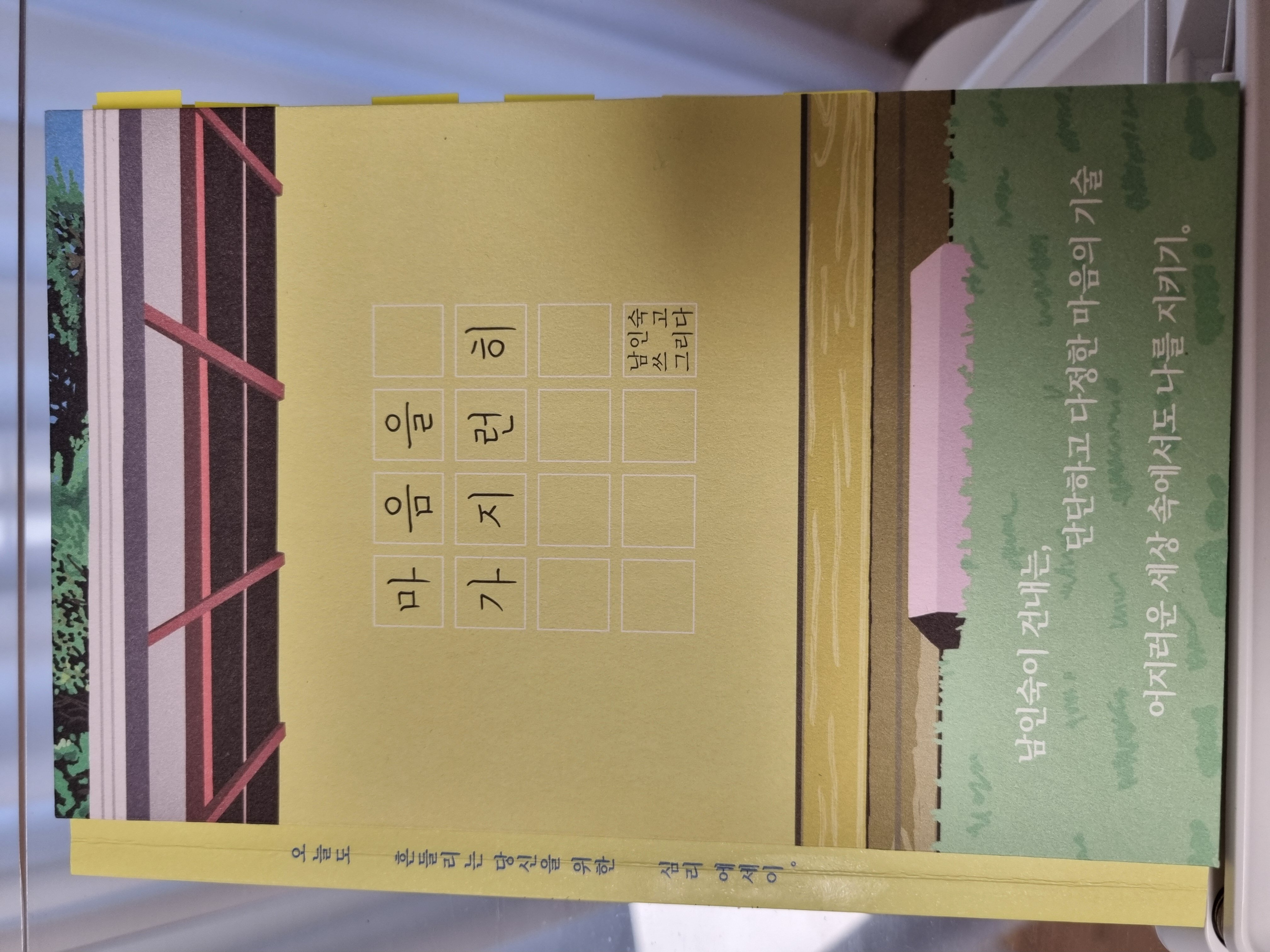 첨부된 사진