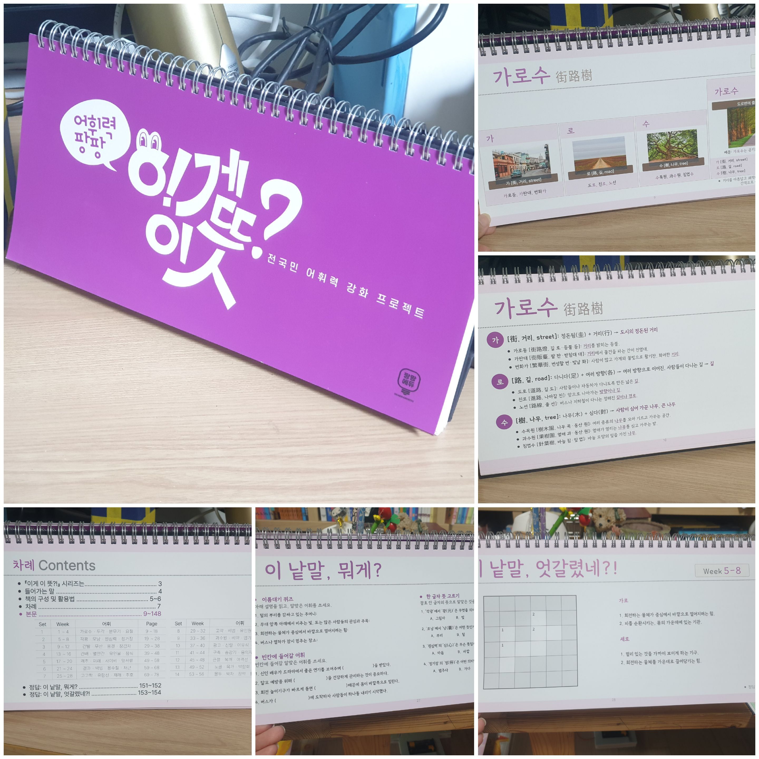 첨부된 사진