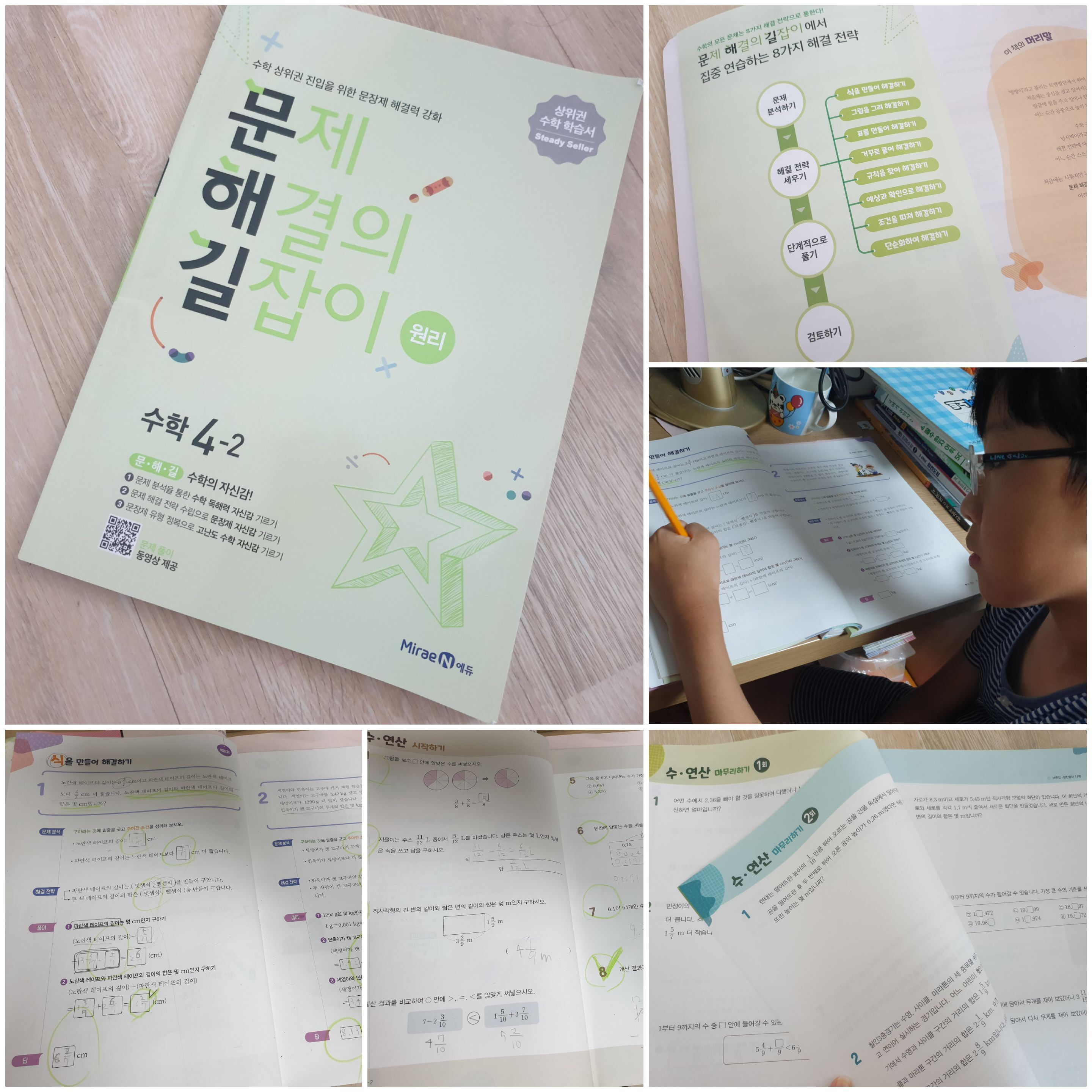 첨부된 사진