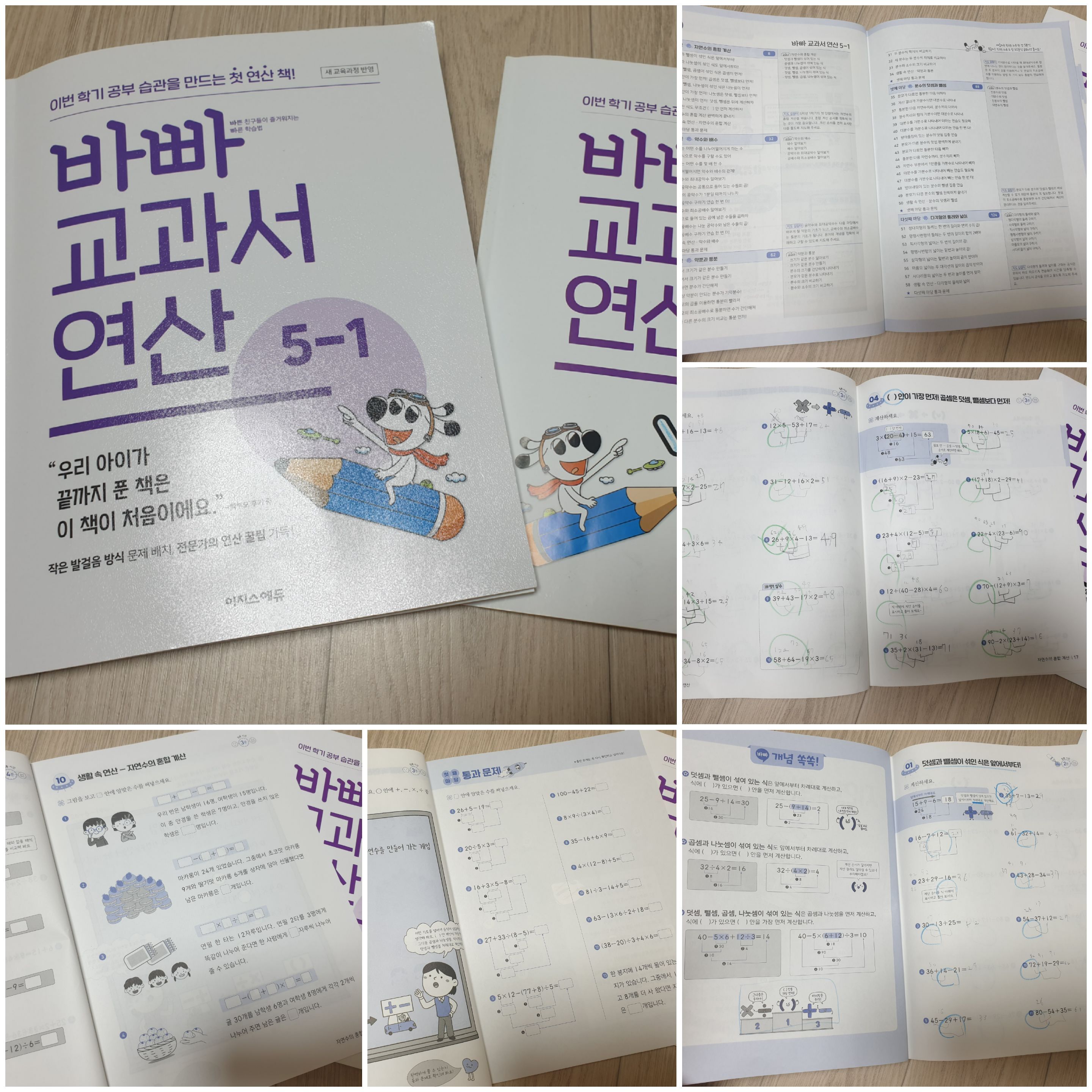 첨부된 사진