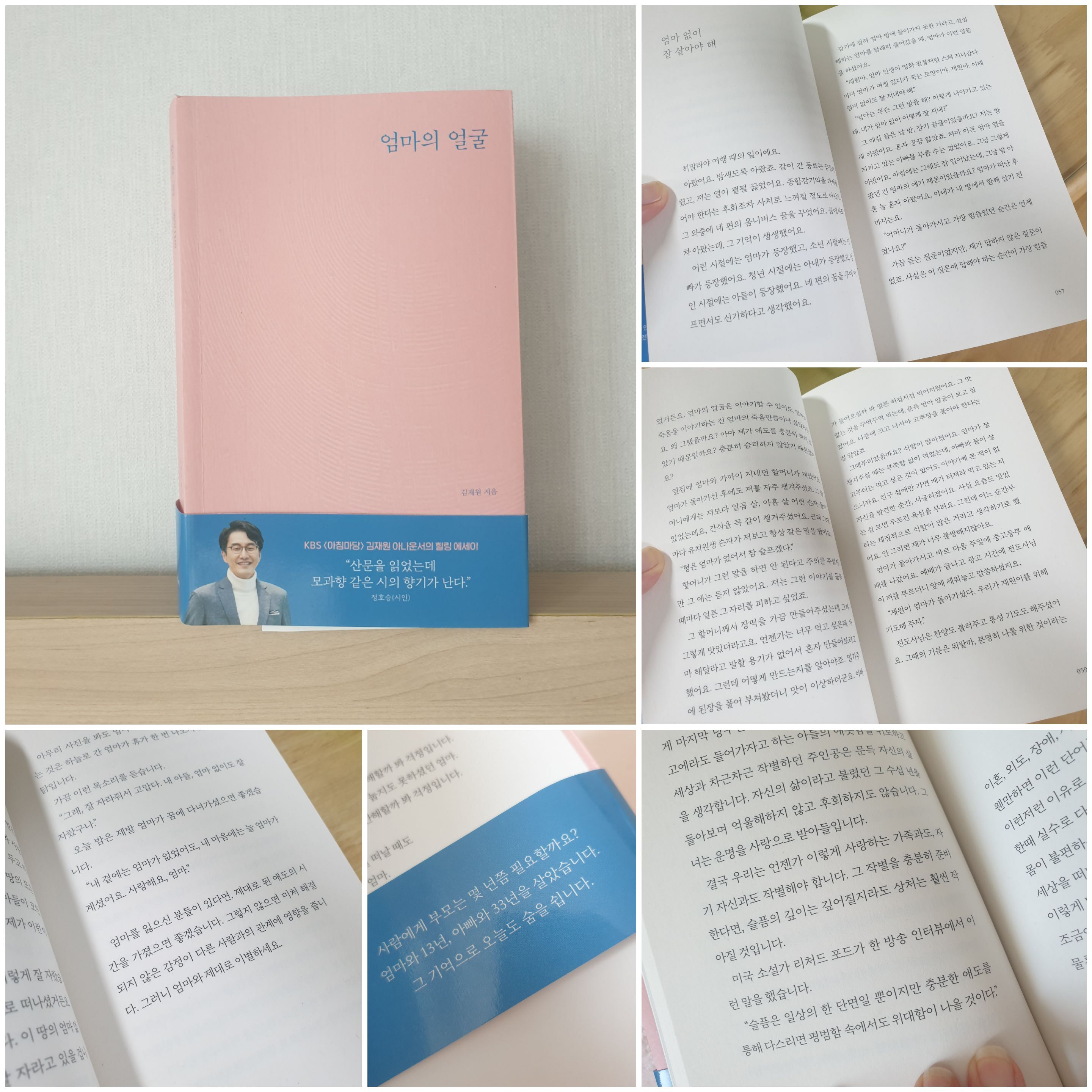 첨부된 사진