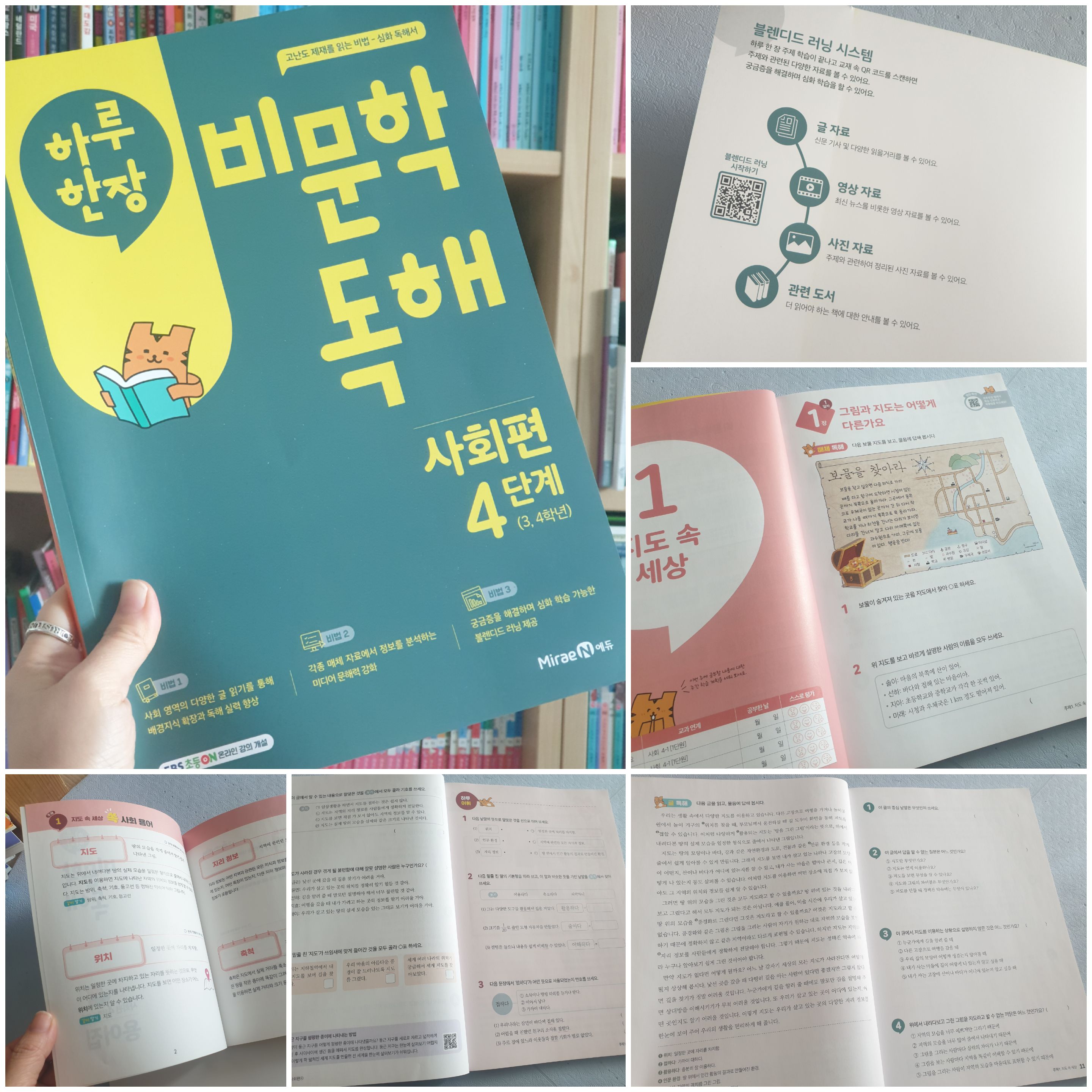 첨부된 사진