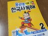 첨부된 사진