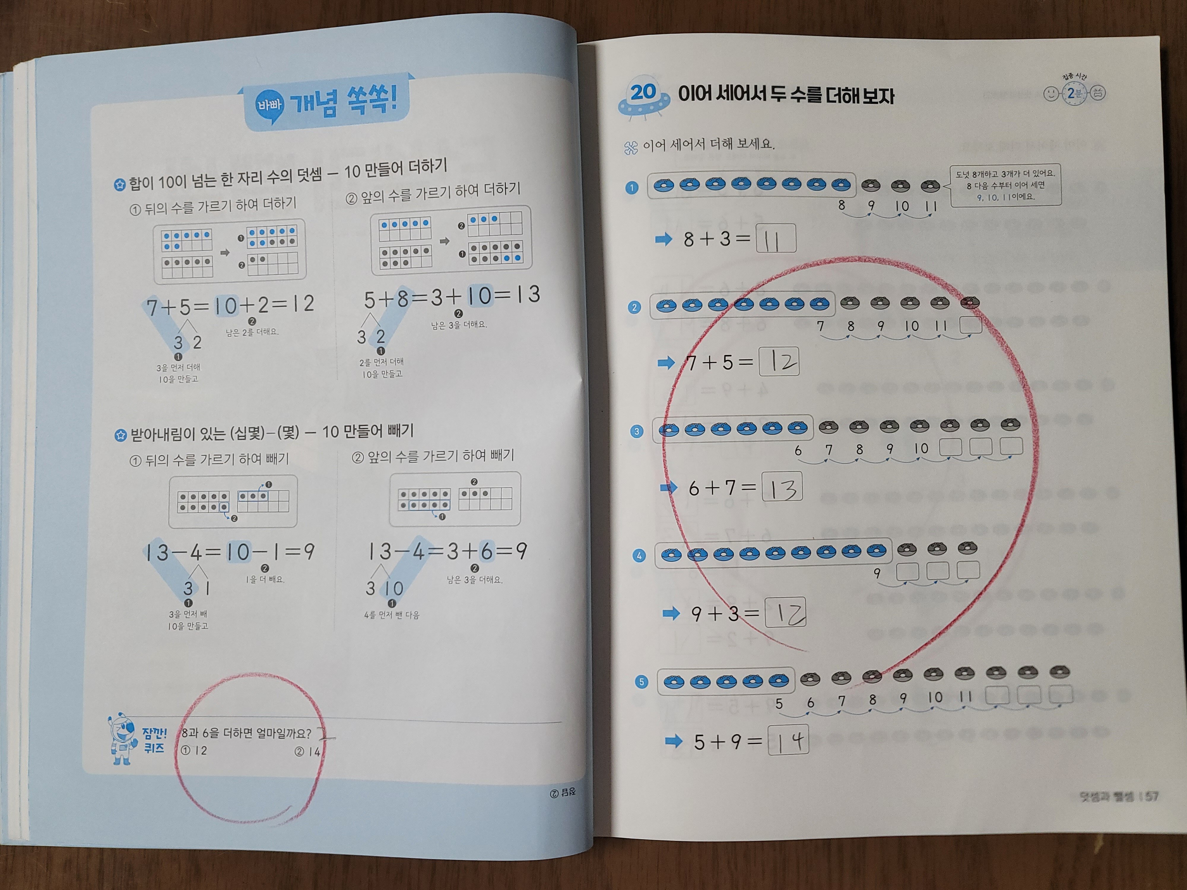 첨부된 사진