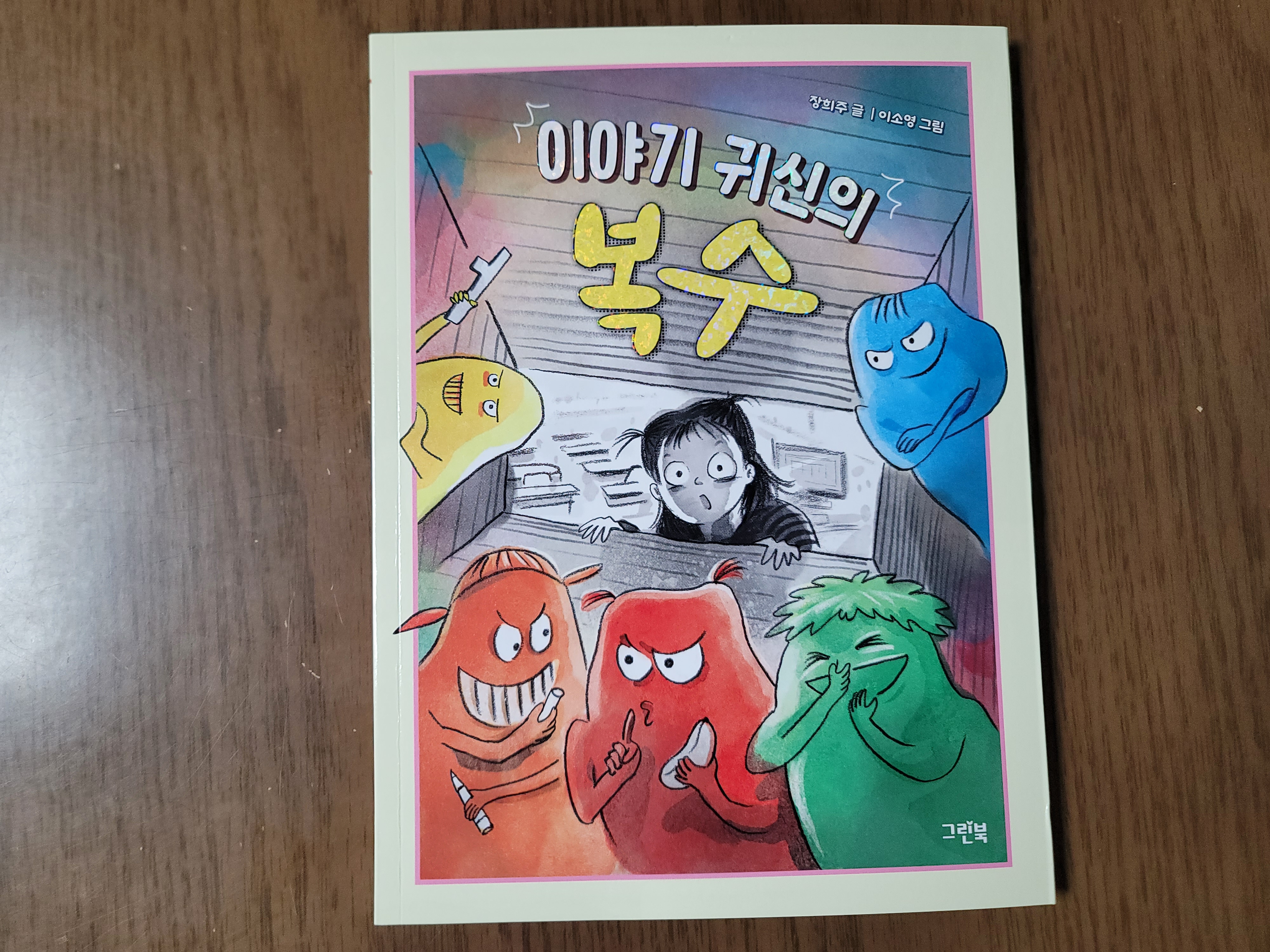 첨부된 사진