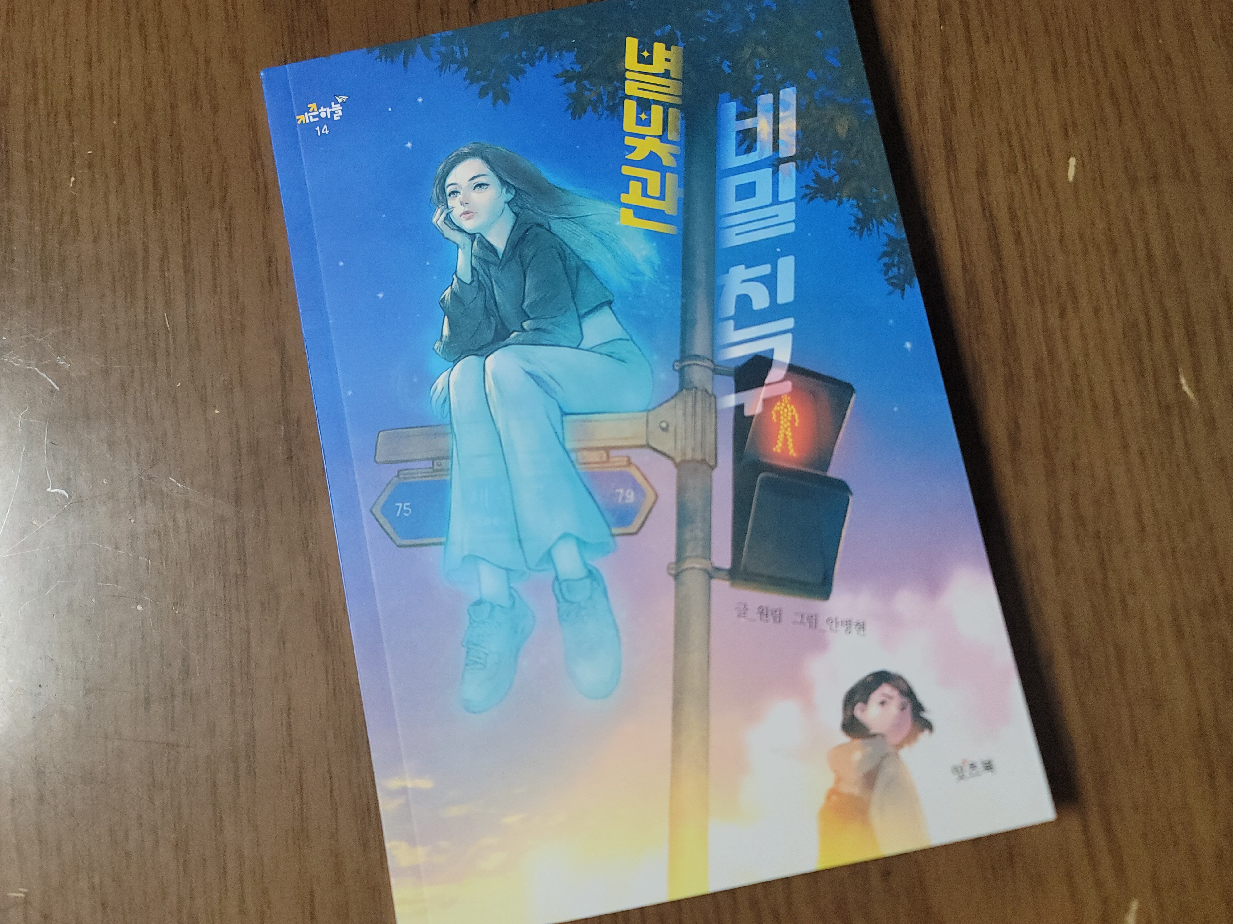 첨부된 사진