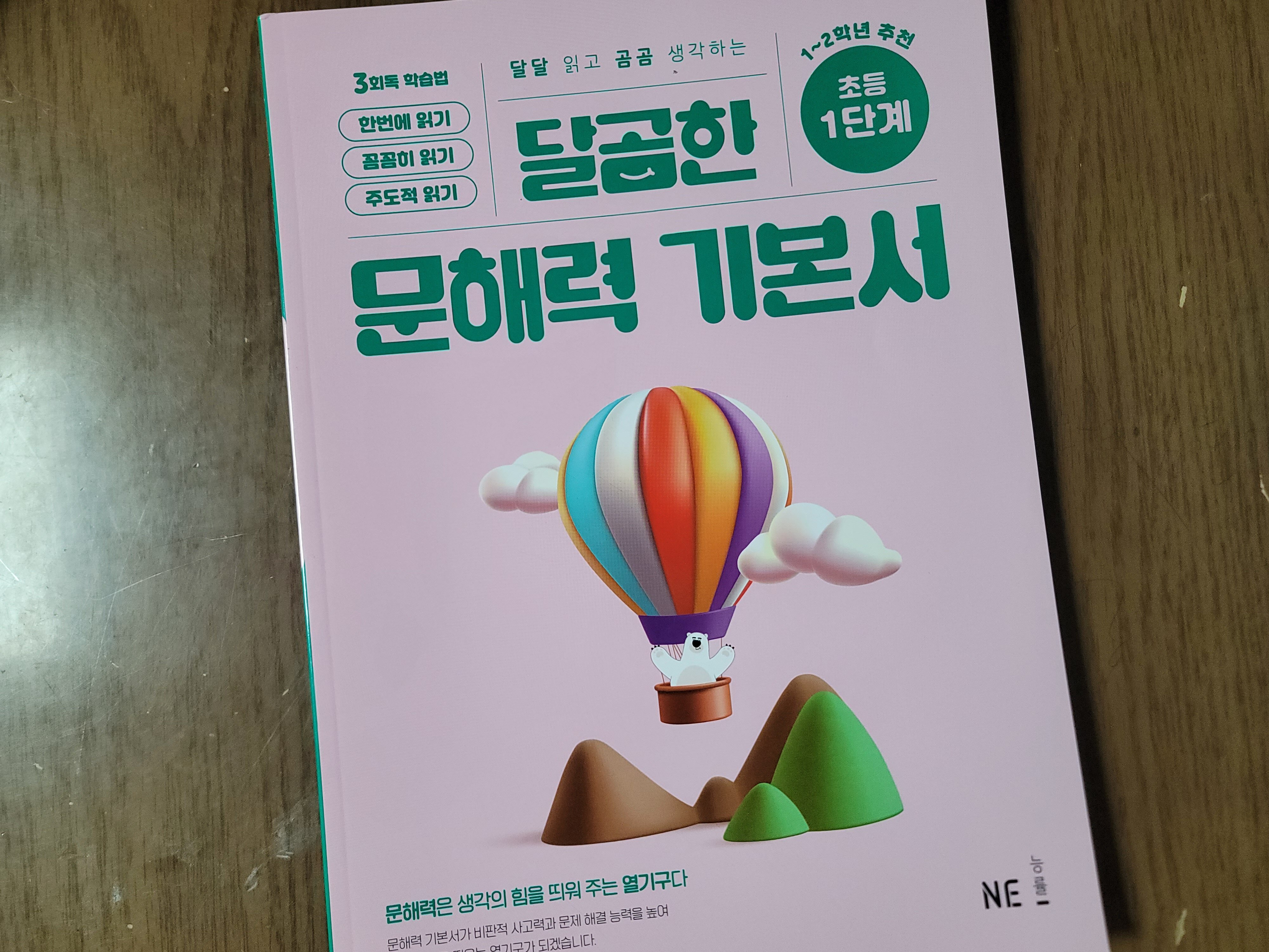 첨부된 사진