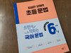 첨부된 사진