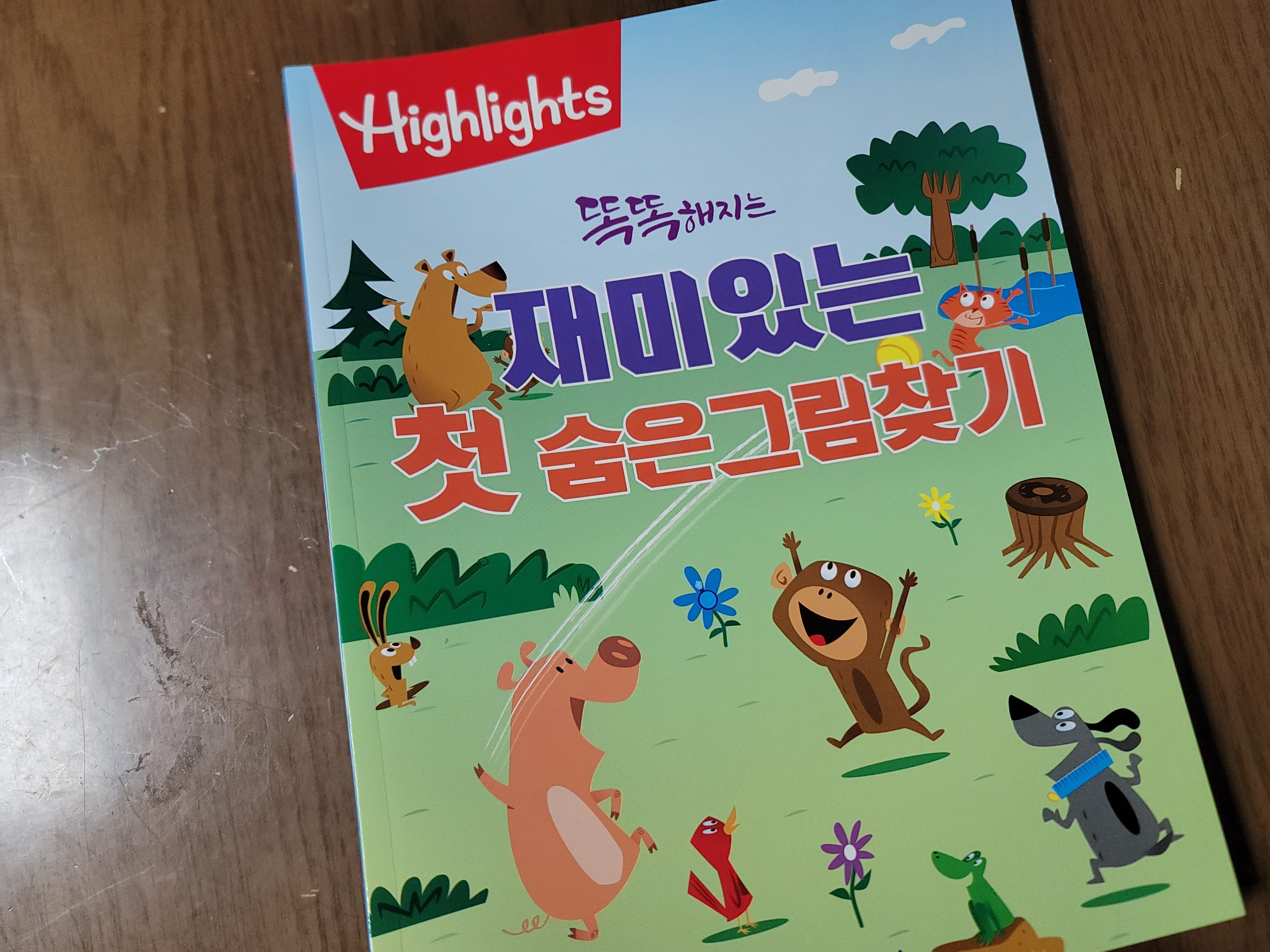 첨부된 사진