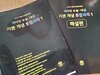 첨부된 사진