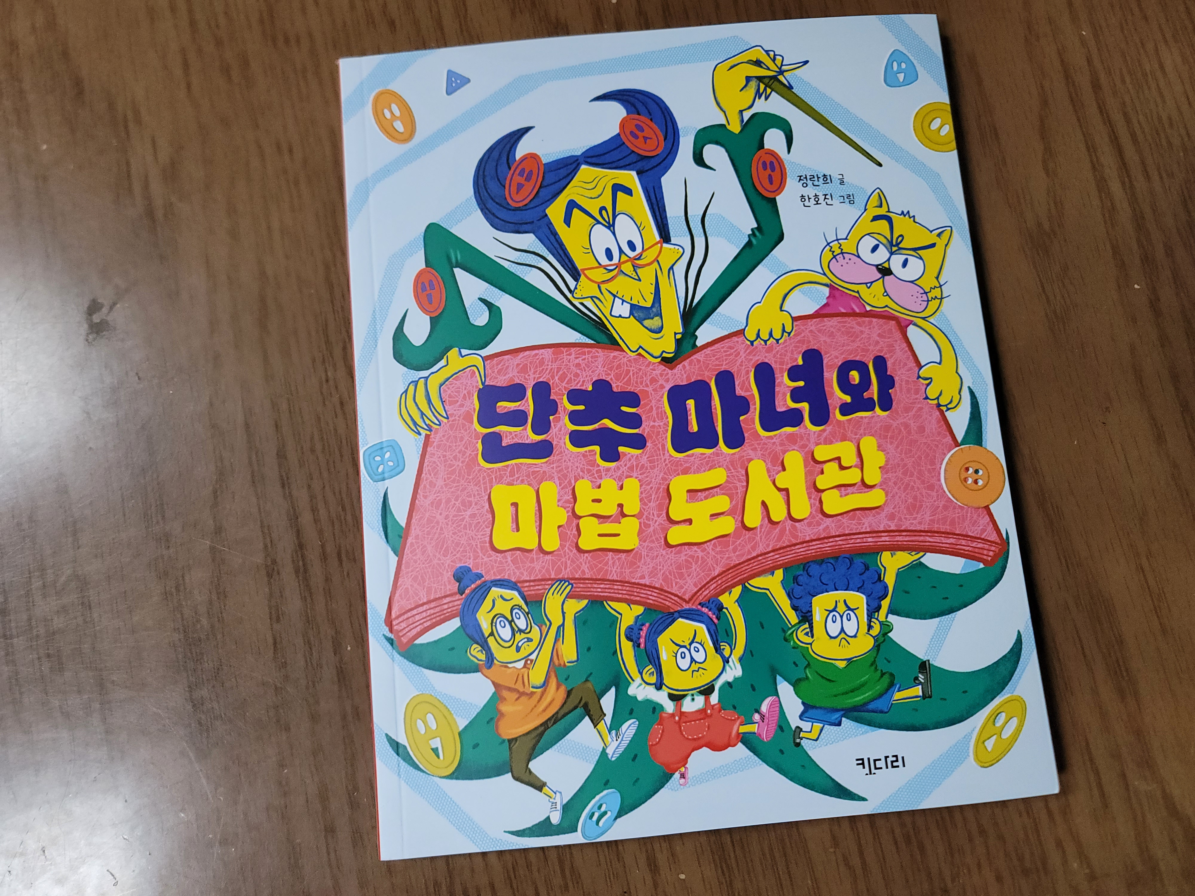 첨부된 사진