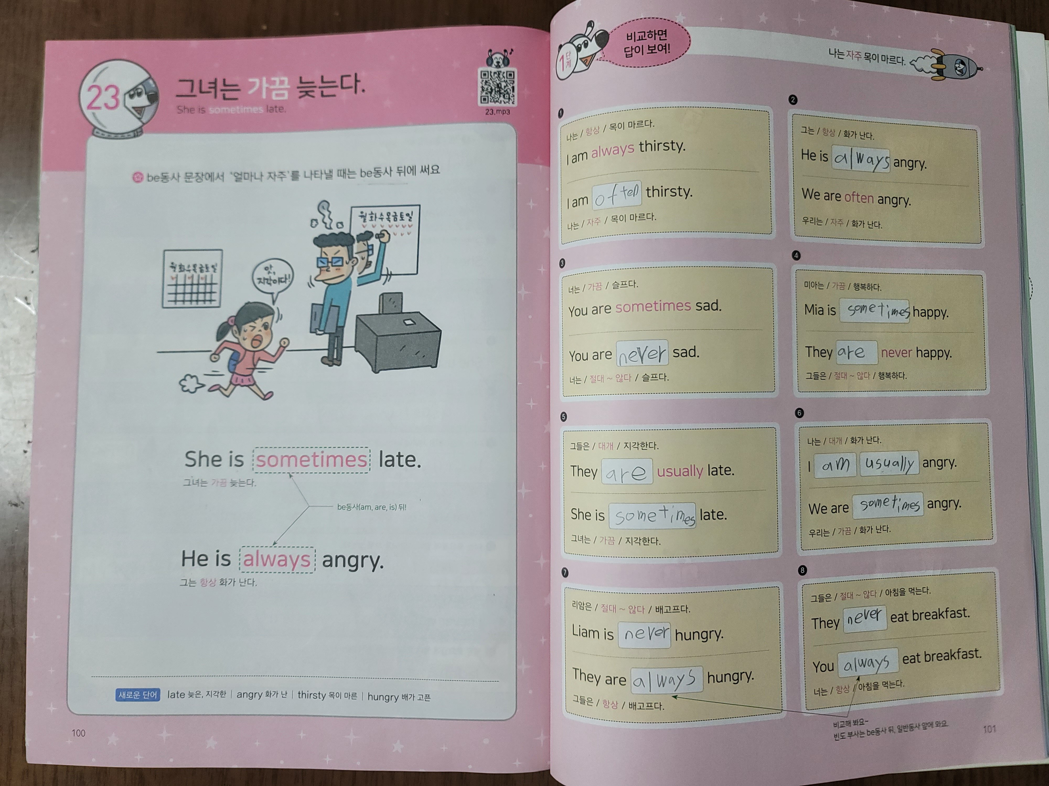 첨부된 사진