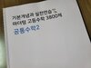첨부된 사진