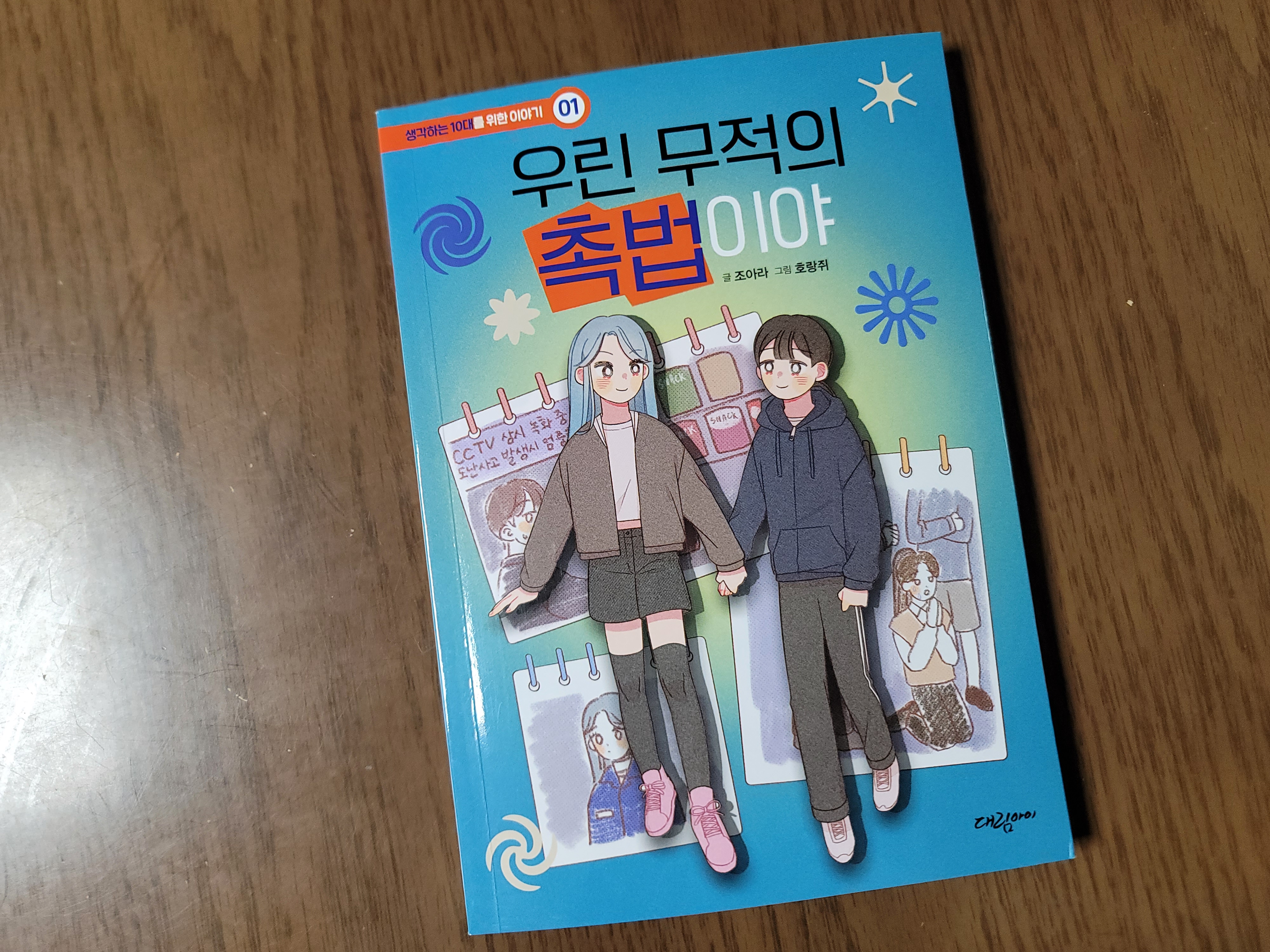 첨부된 사진