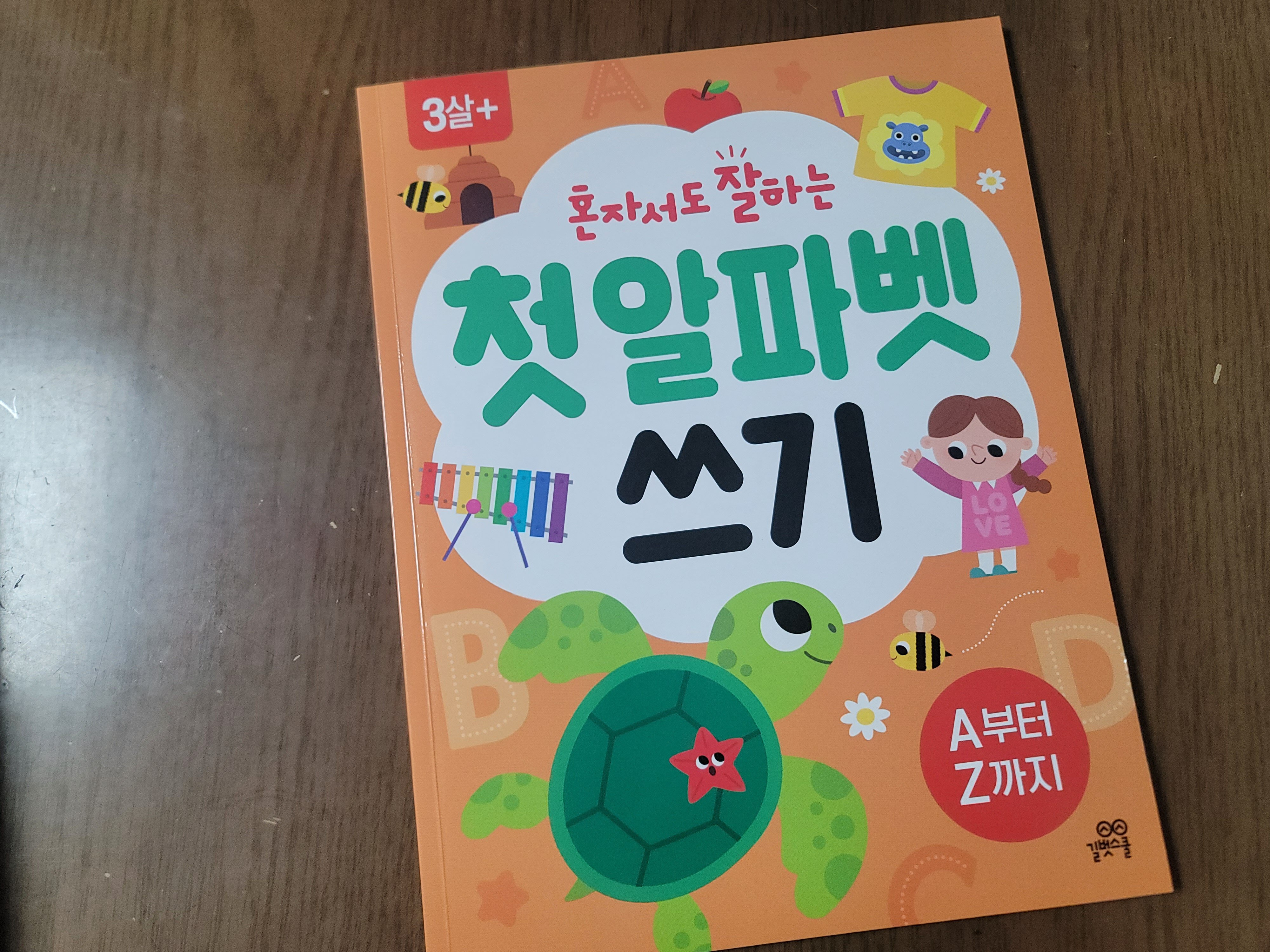 첨부된 사진