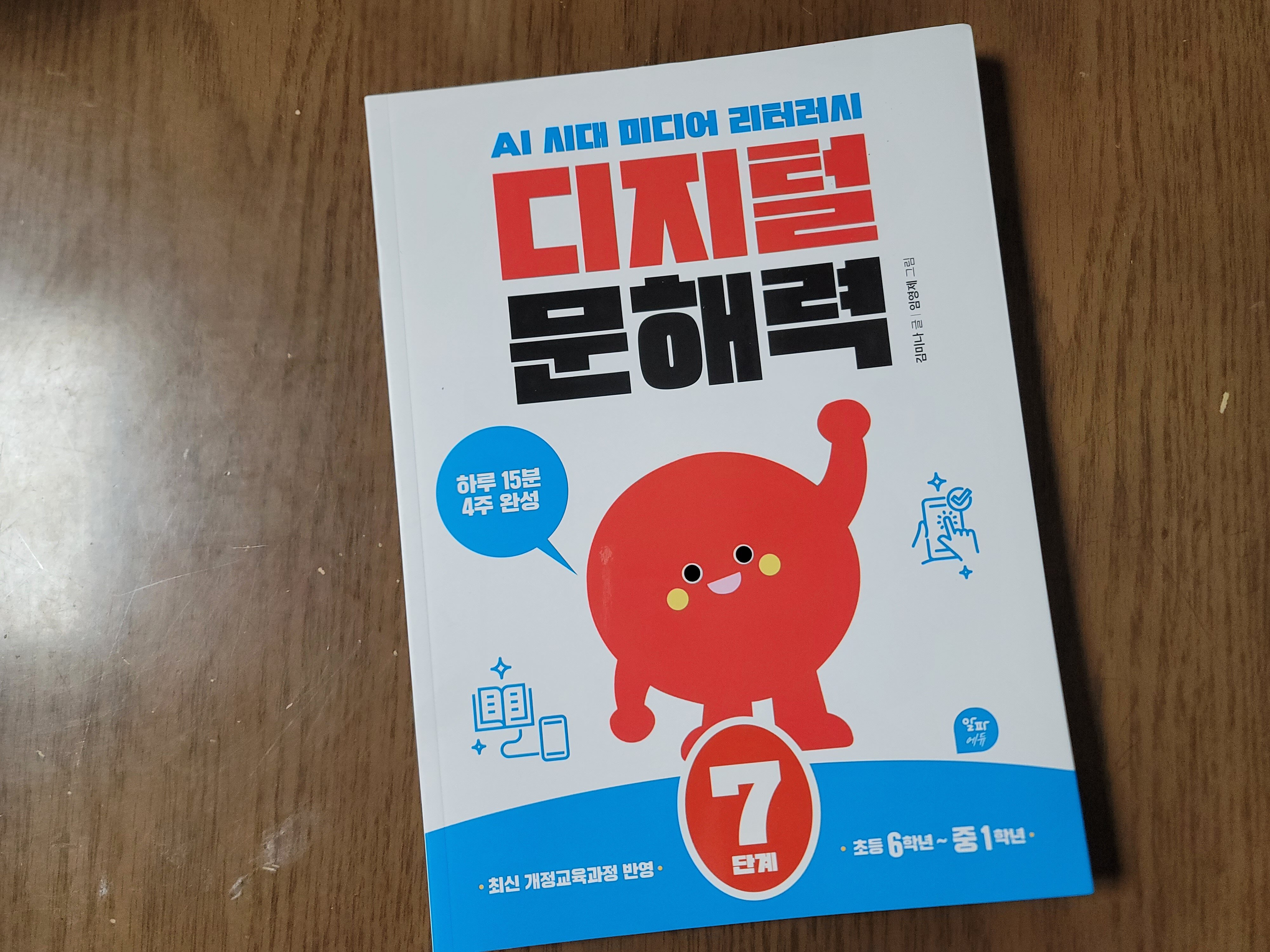 ์ฒจ๋ถ๋ ์ฌ์ง