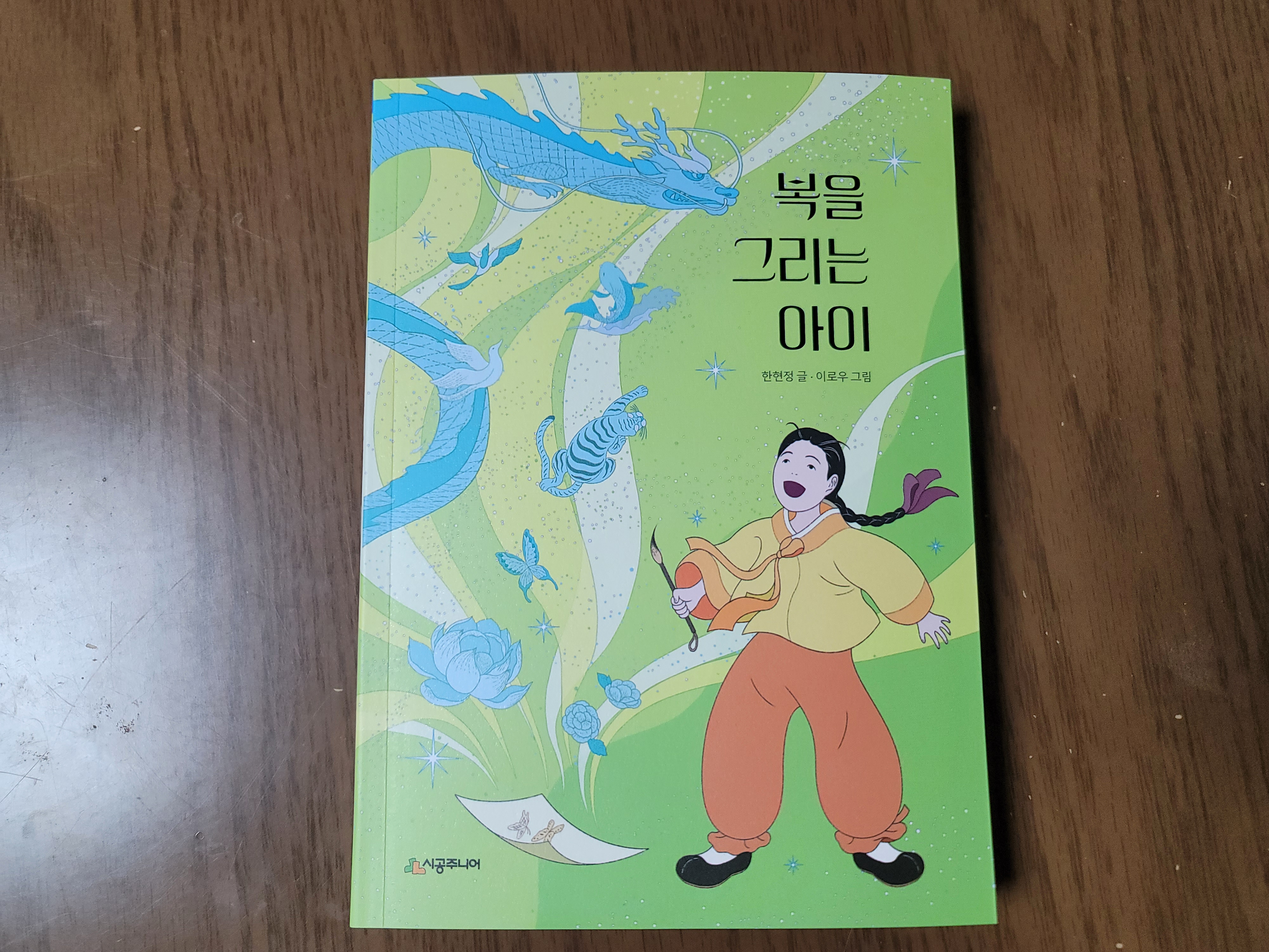 첨부된 사진