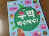 첨부된 사진