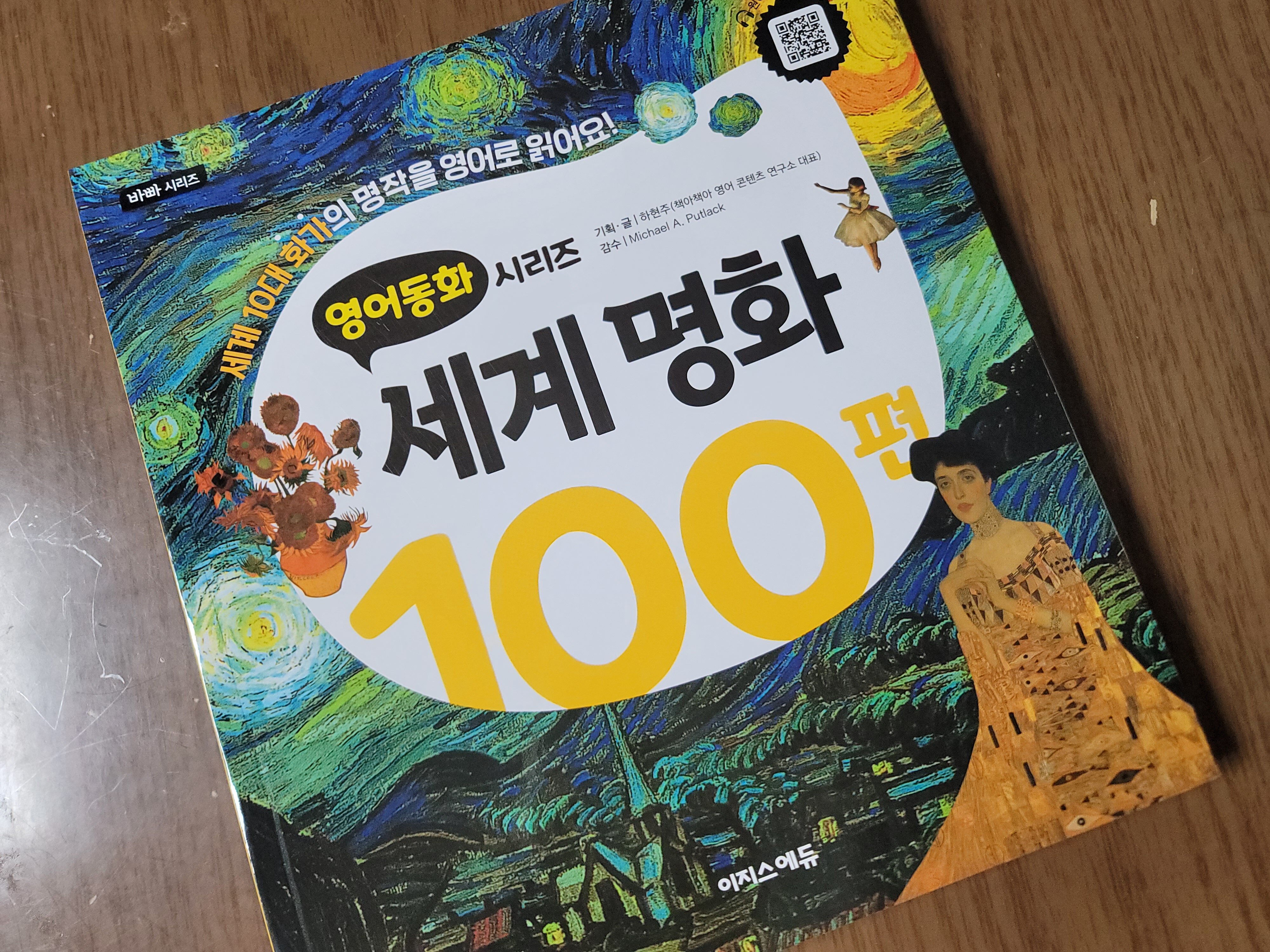 첨부된 사진