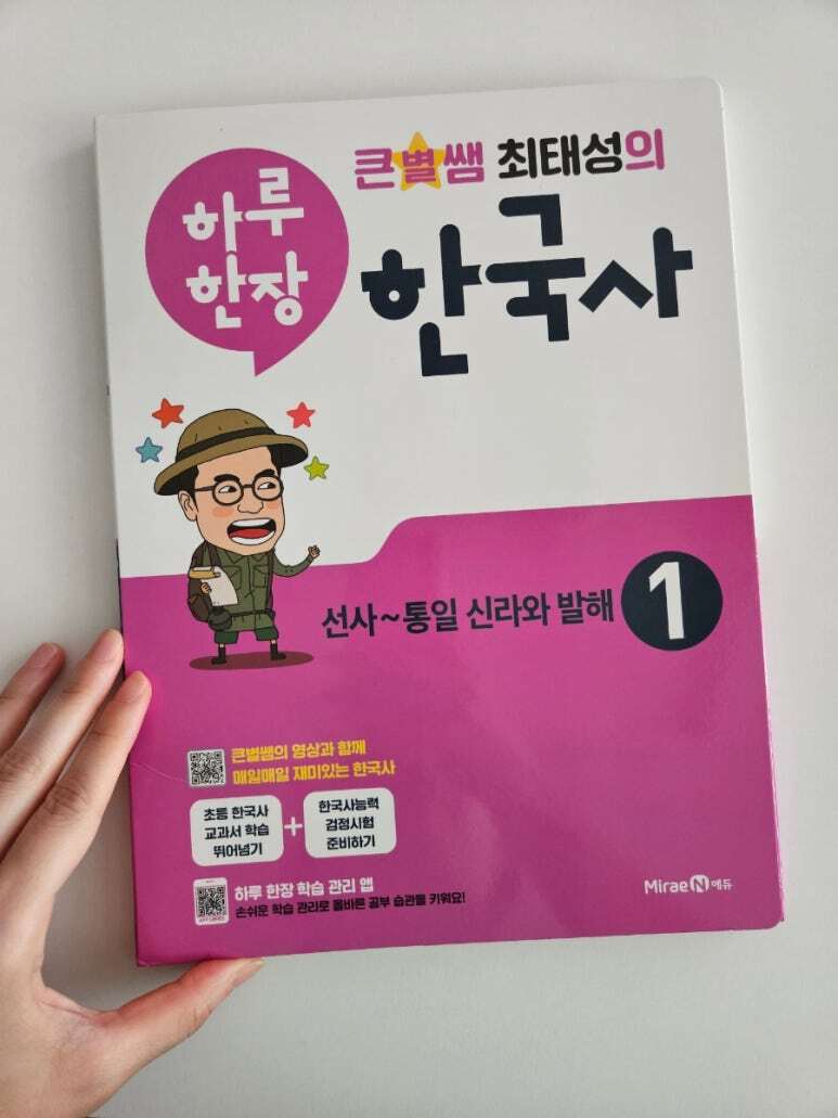 첨부된 사진