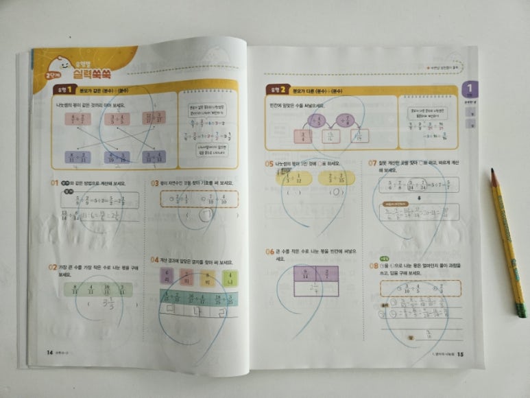 첨부된 사진