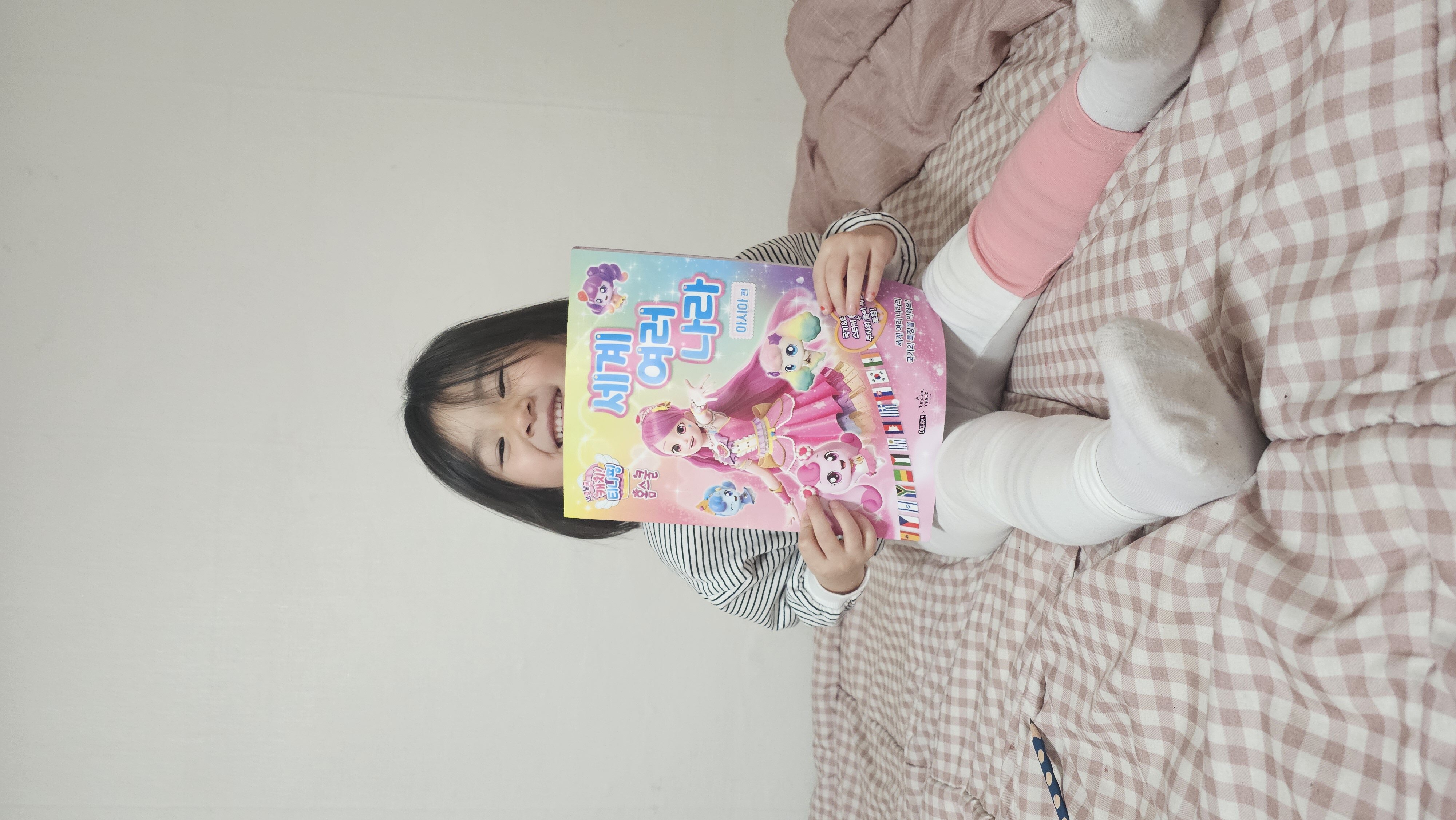 첨부된 사진