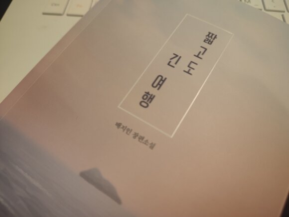 첨부된 사진