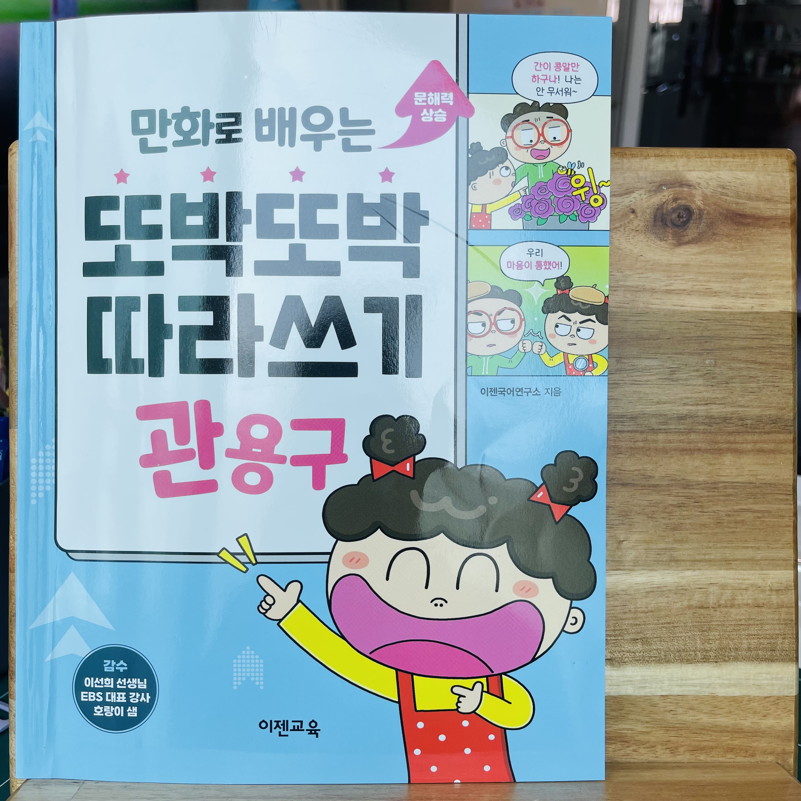 첨부된 사진