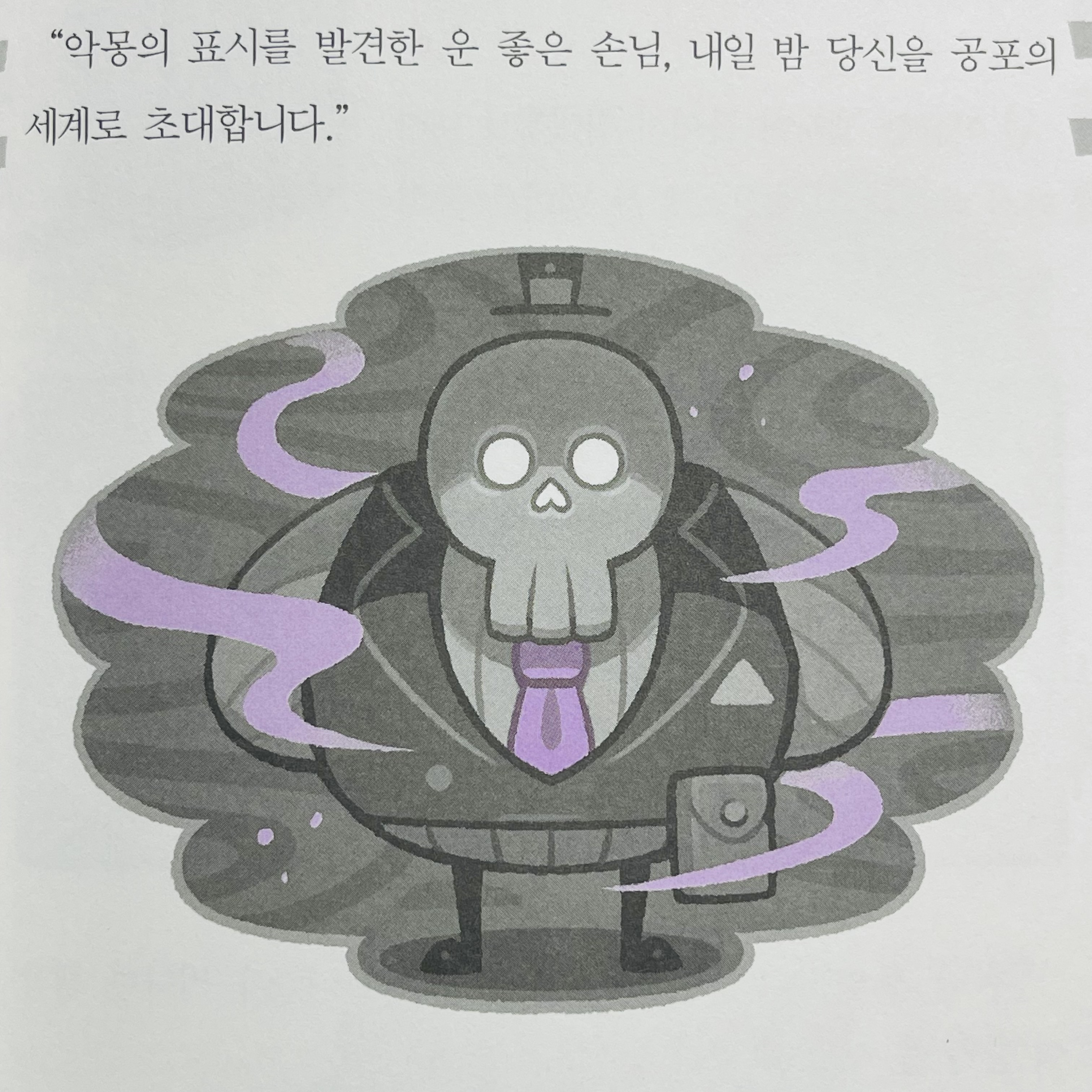 첨부된 사진