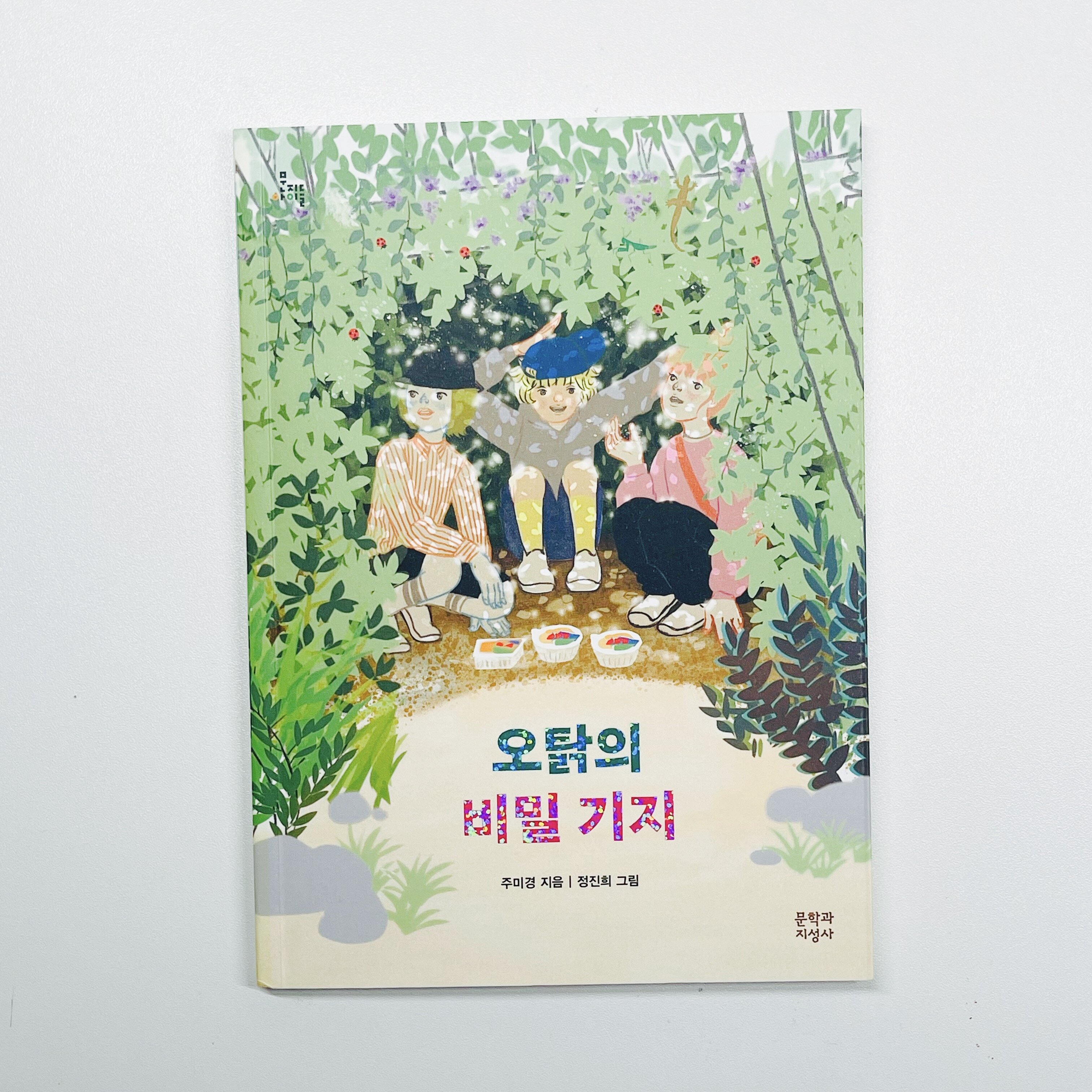 첨부된 사진