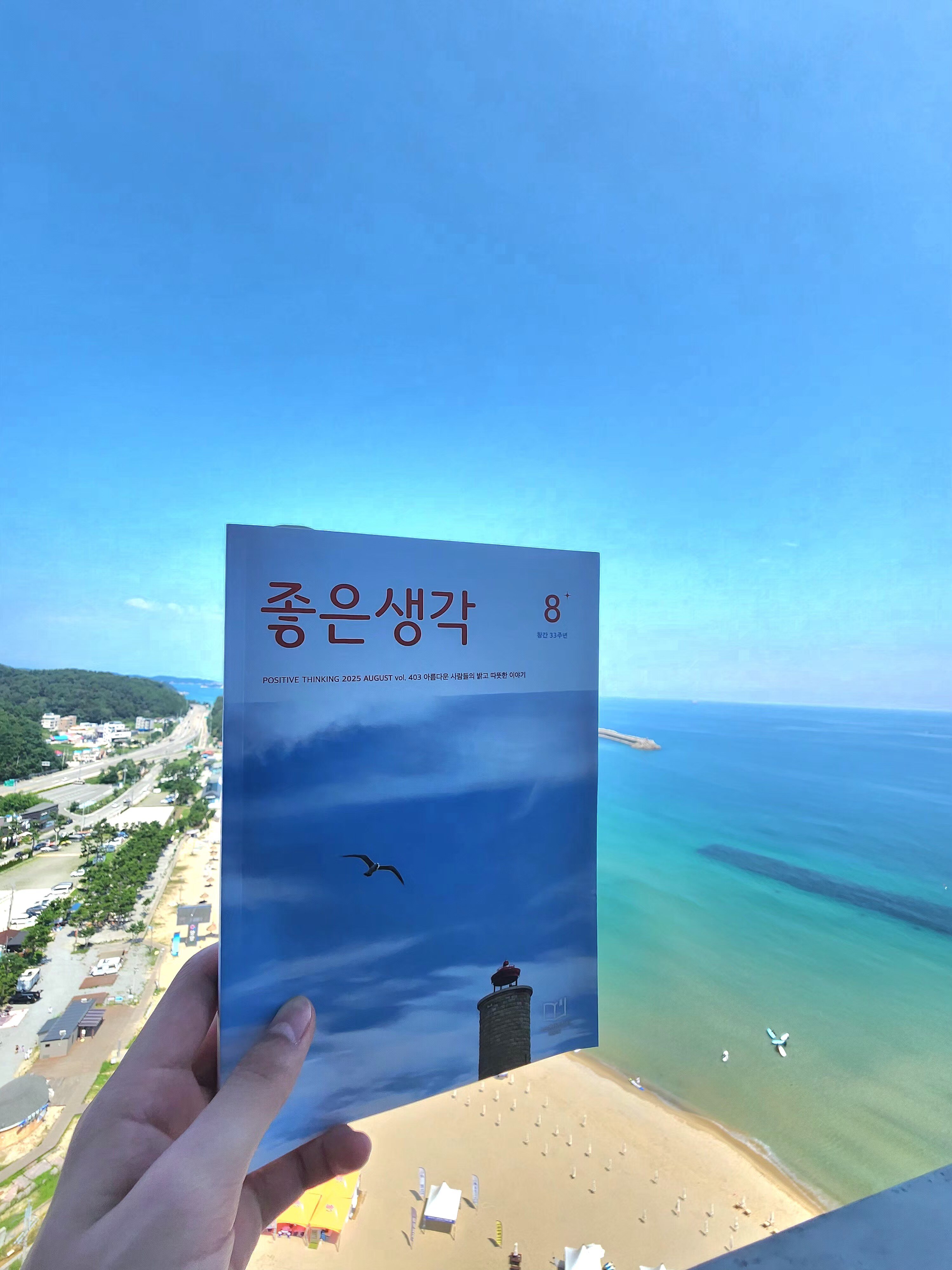 첨부된 사진