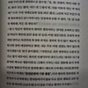 첨부된 사진