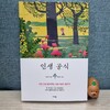 첨부된 사진