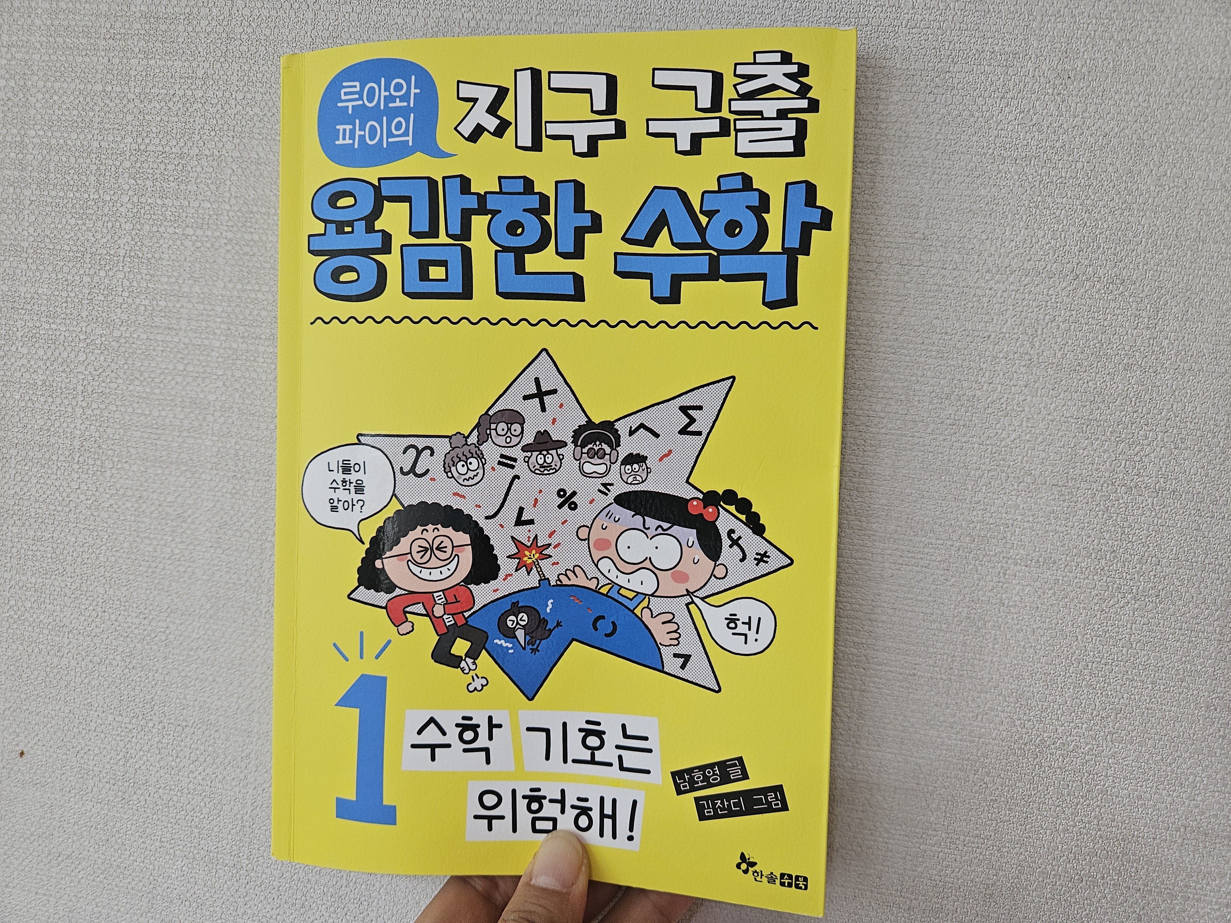 첨부된 사진