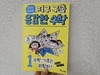 첨부된 사진