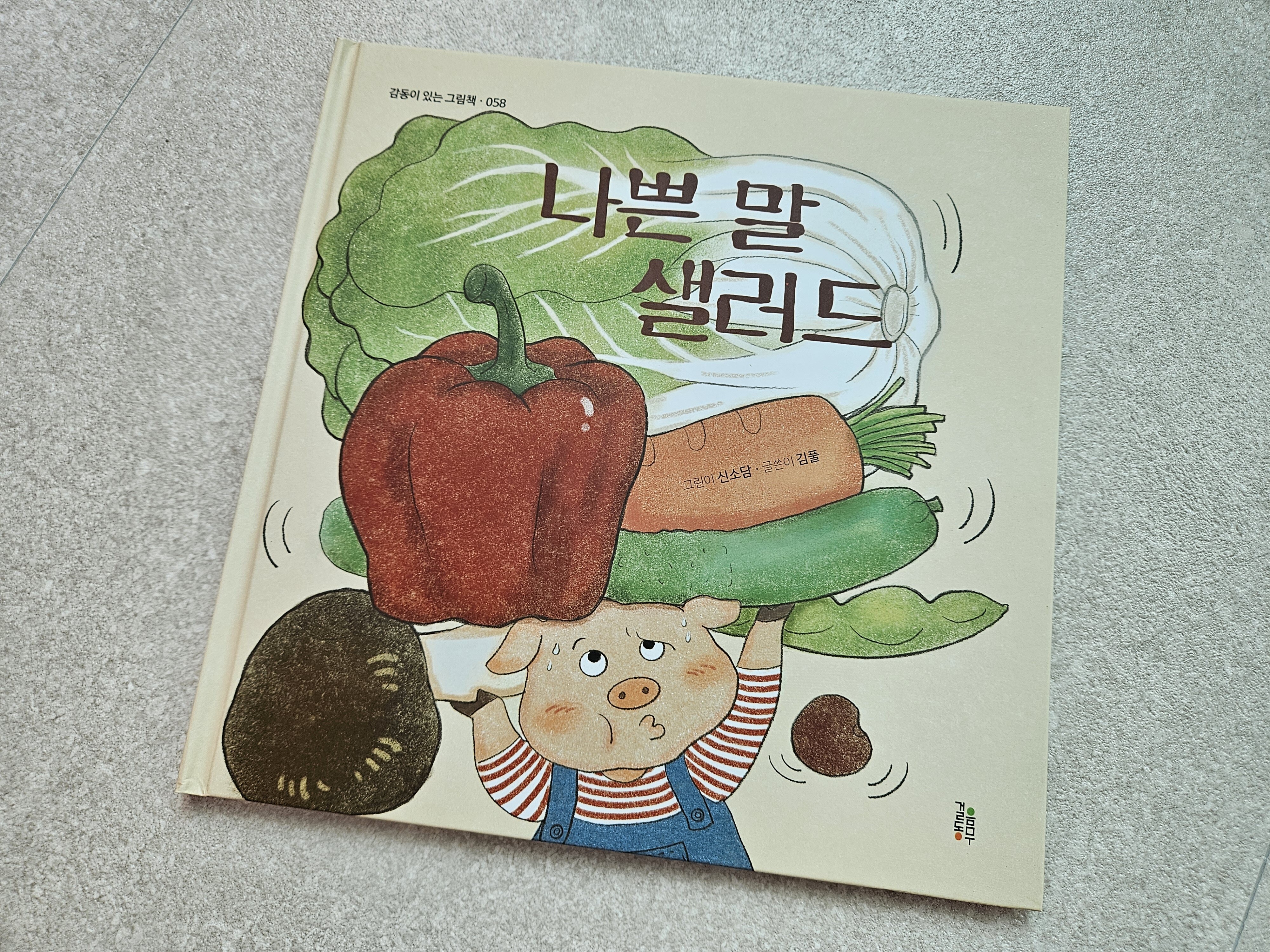 첨부된 사진